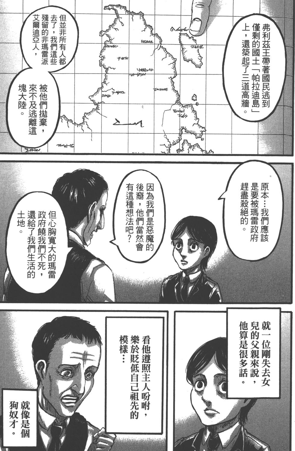第160页