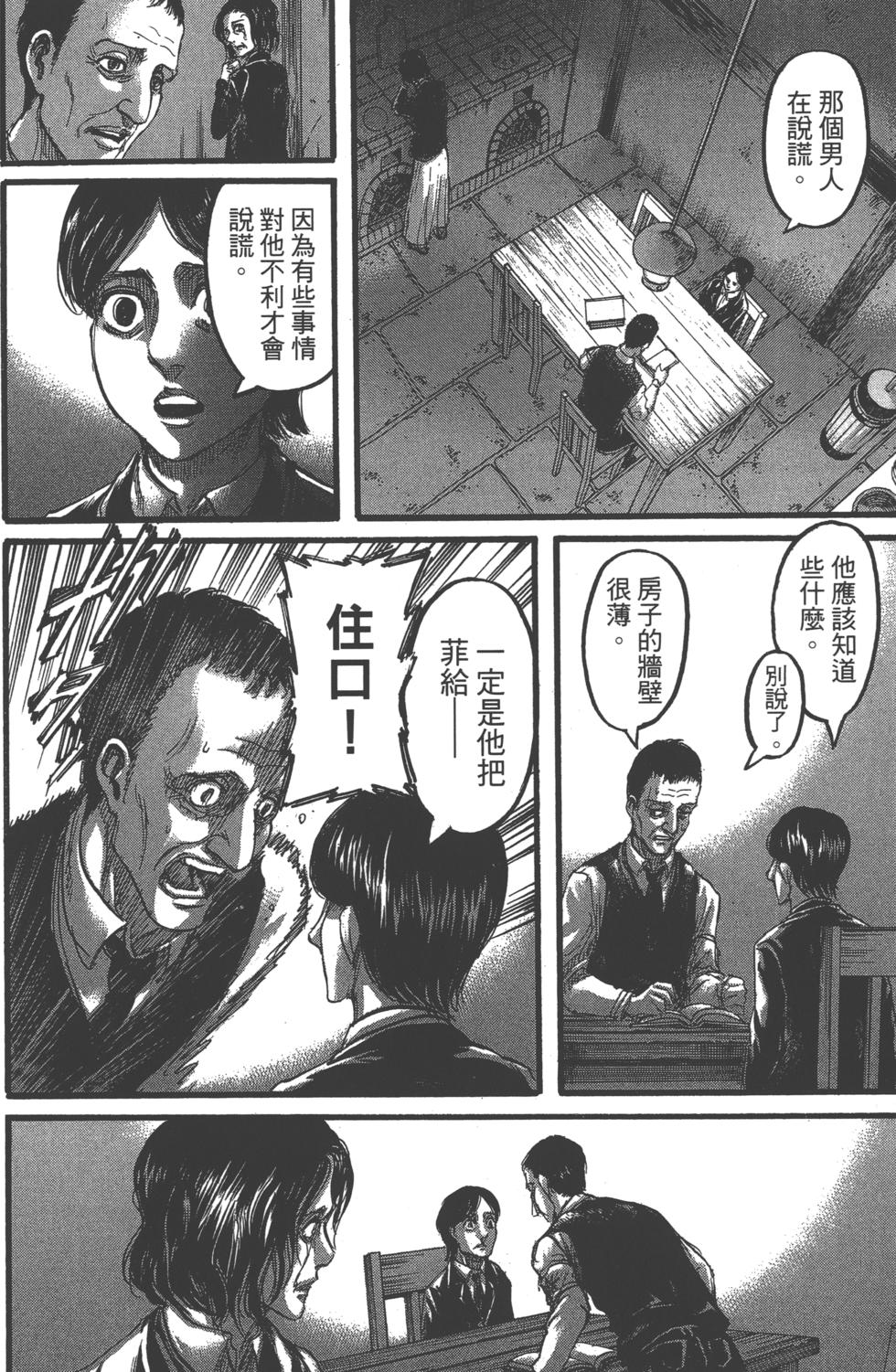 第161页