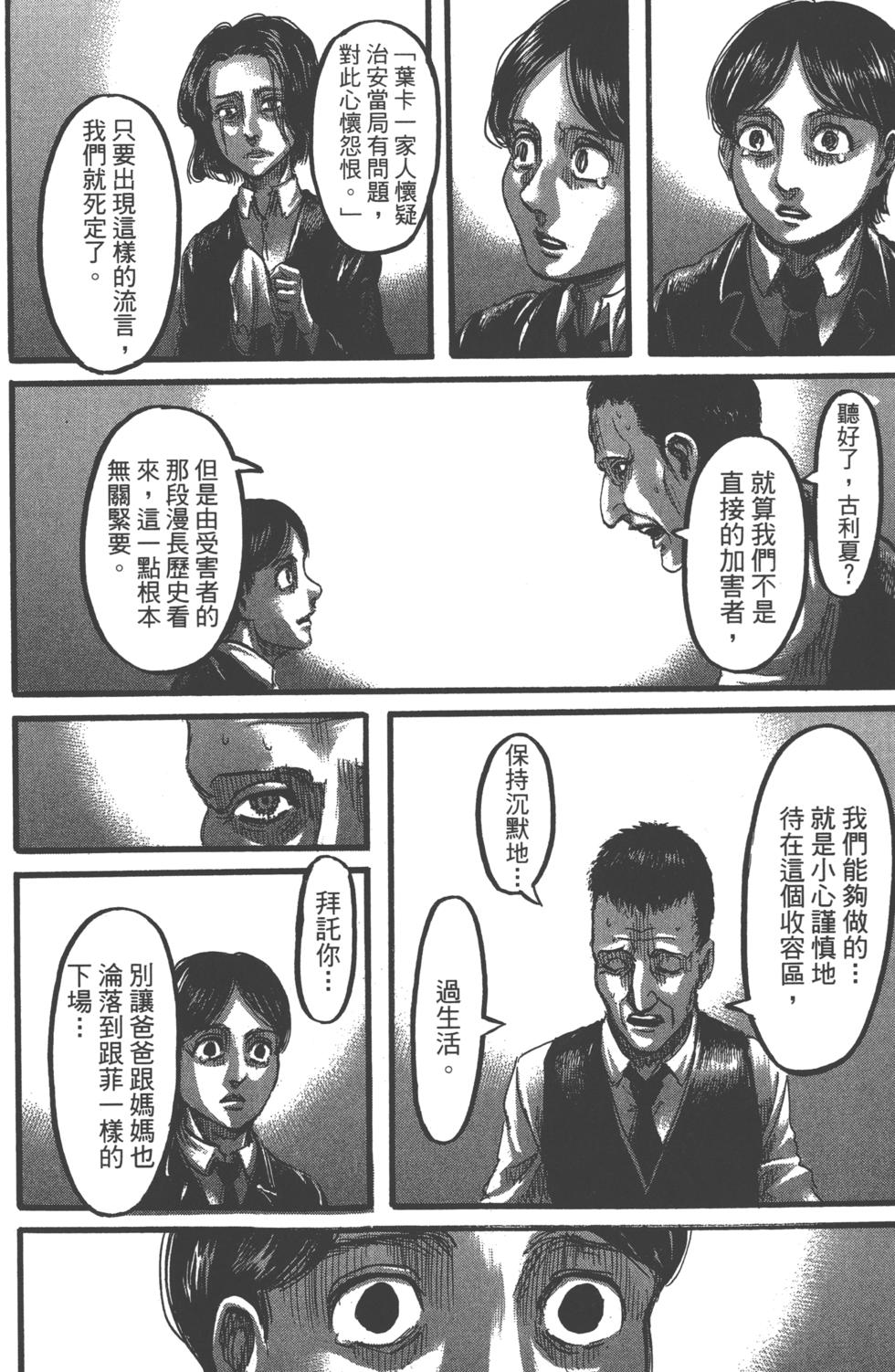 第163页