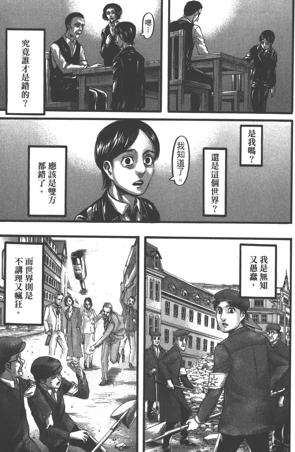 第164页