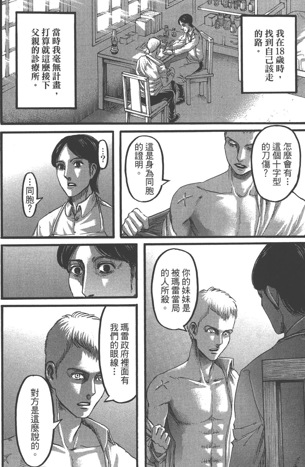 第165页
