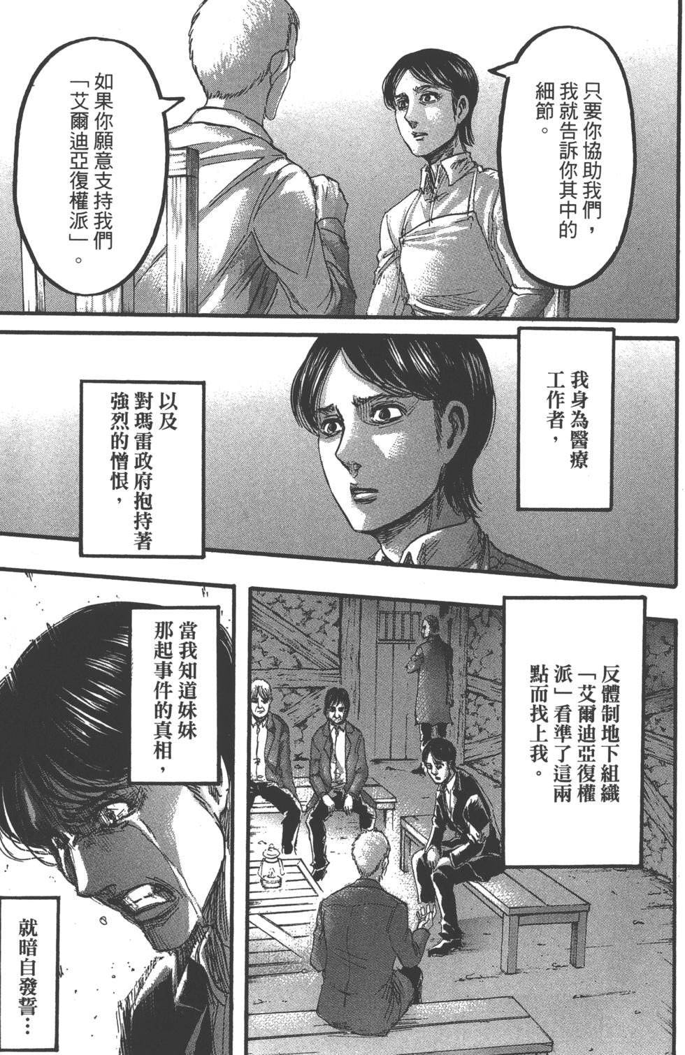 第166页