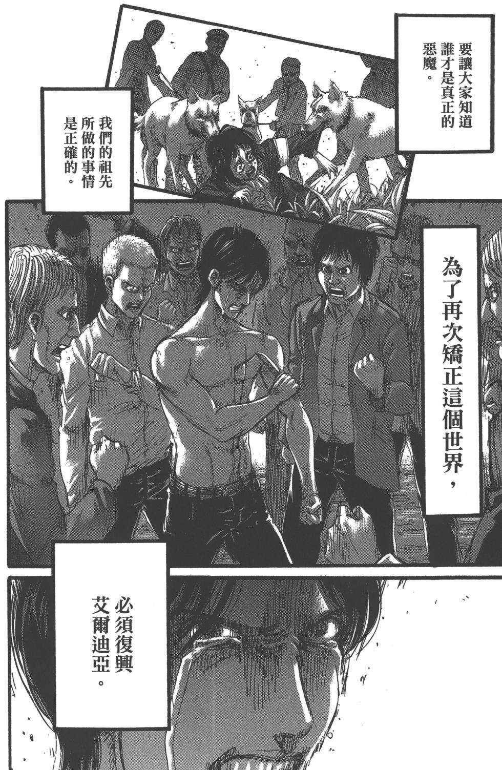 第167页