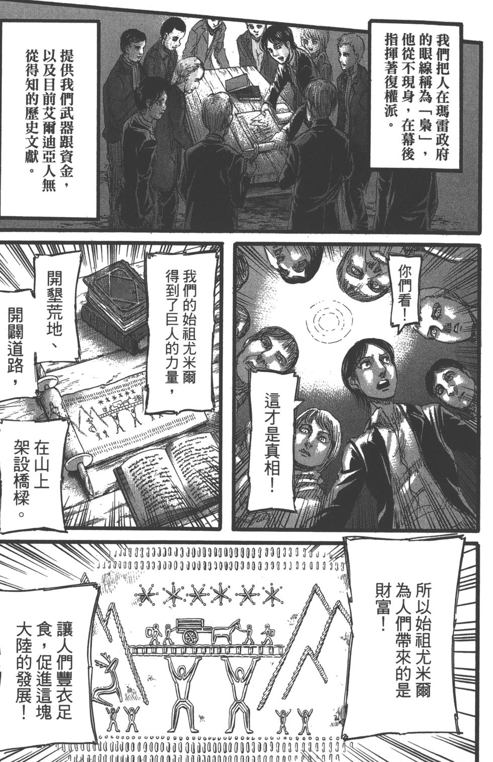 第168页