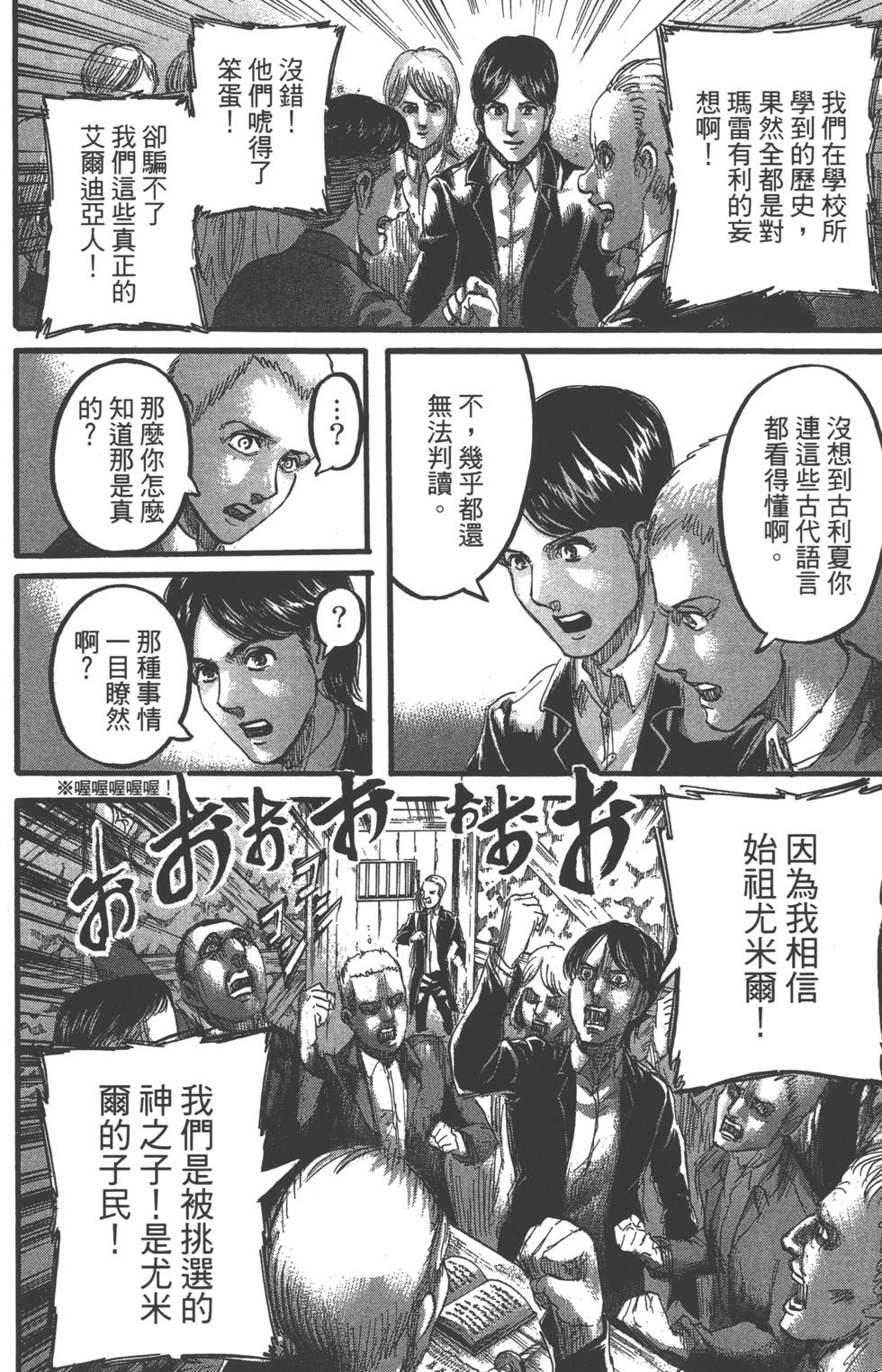 第169页