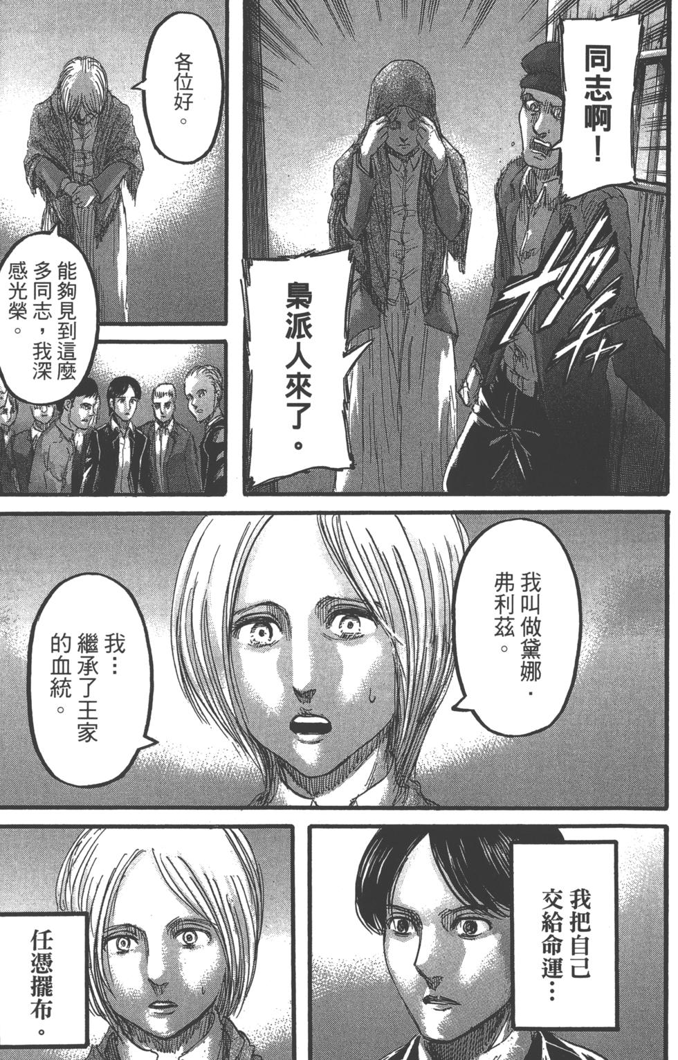 第170页