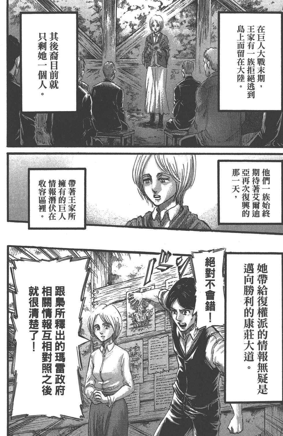 第171页