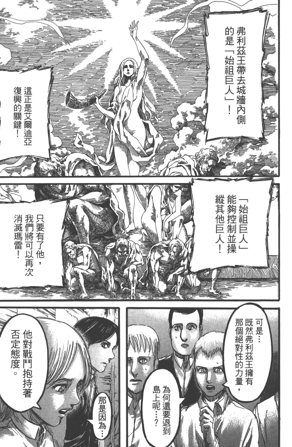第172页