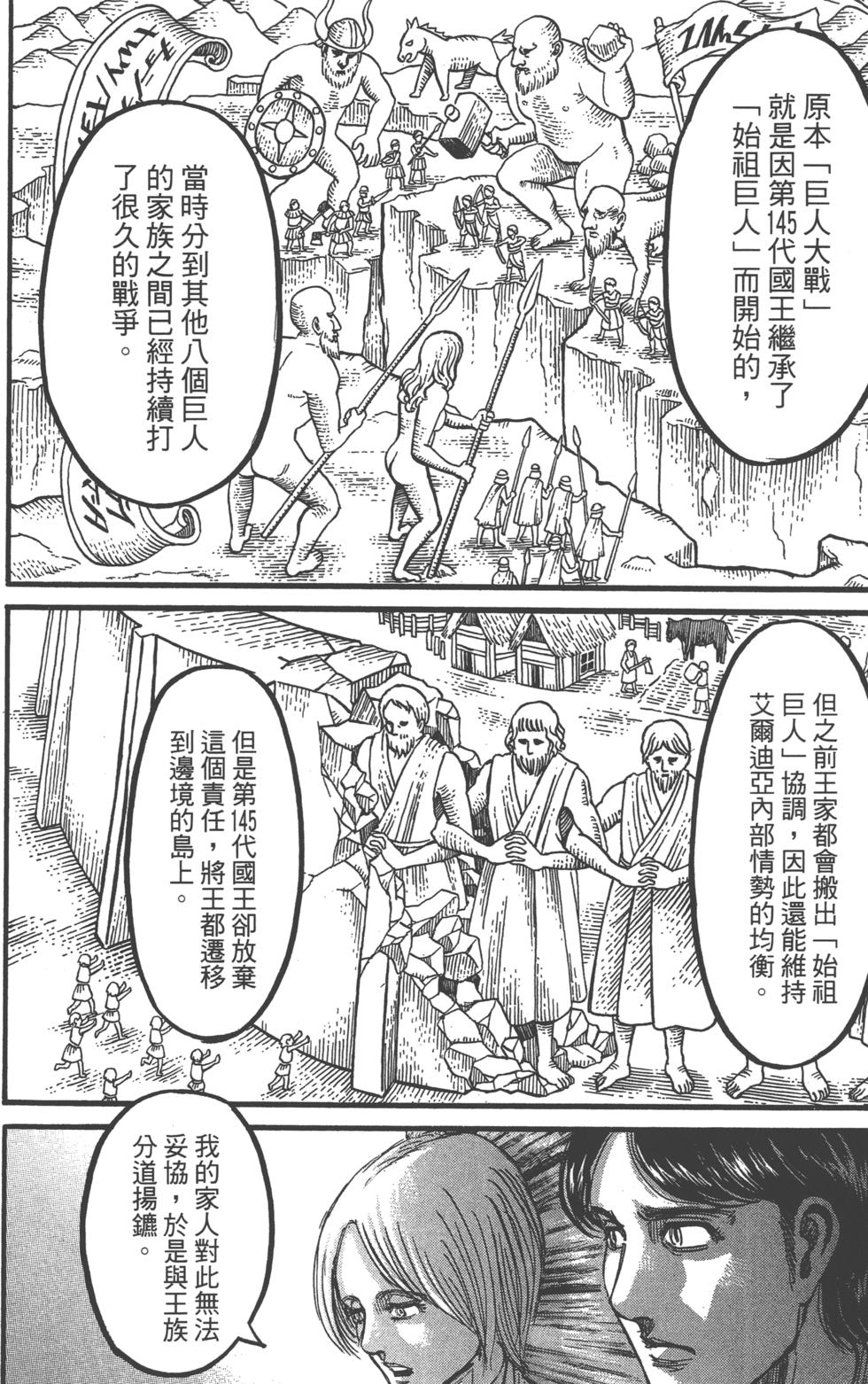 第173页
