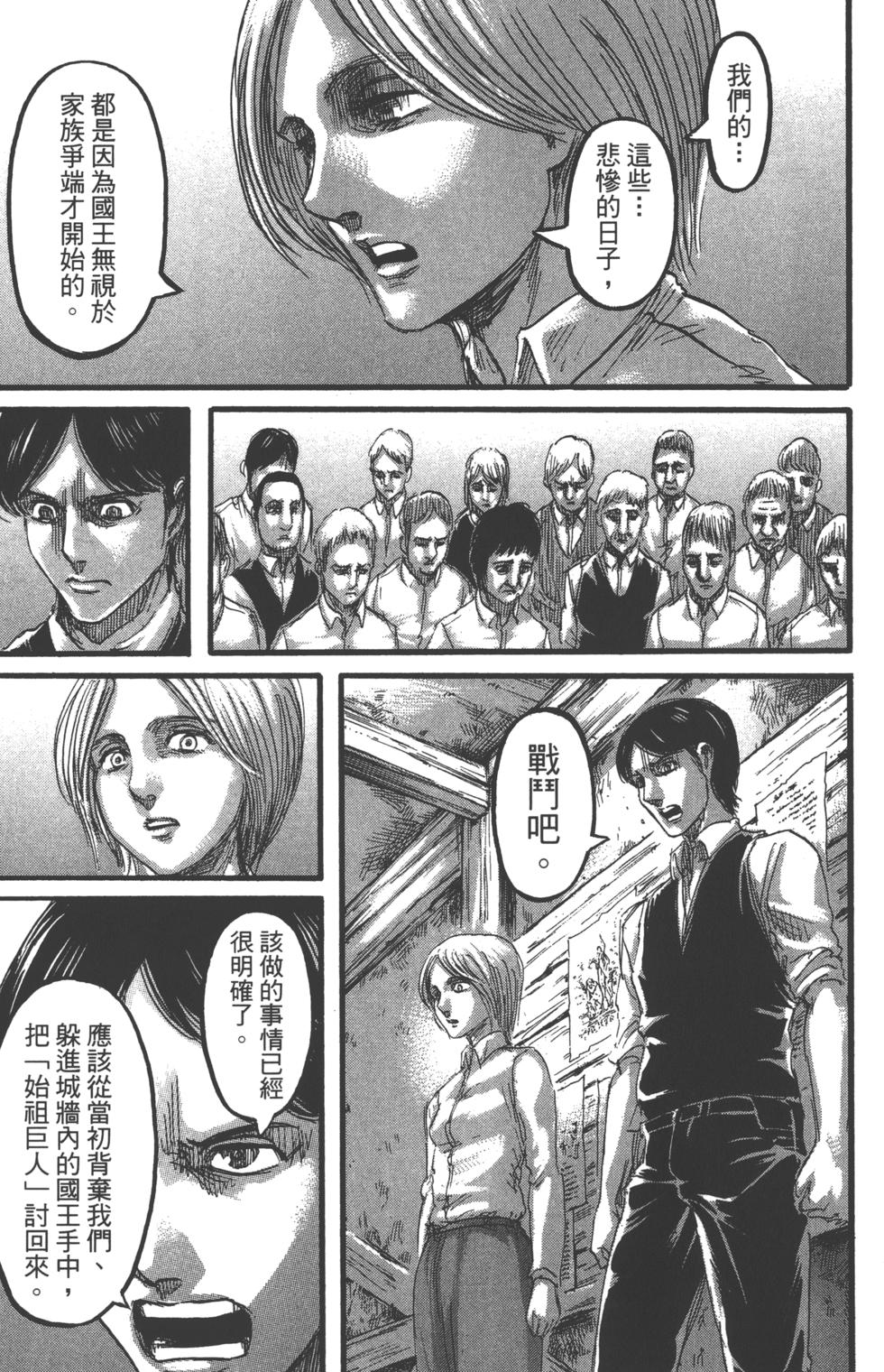 第174页