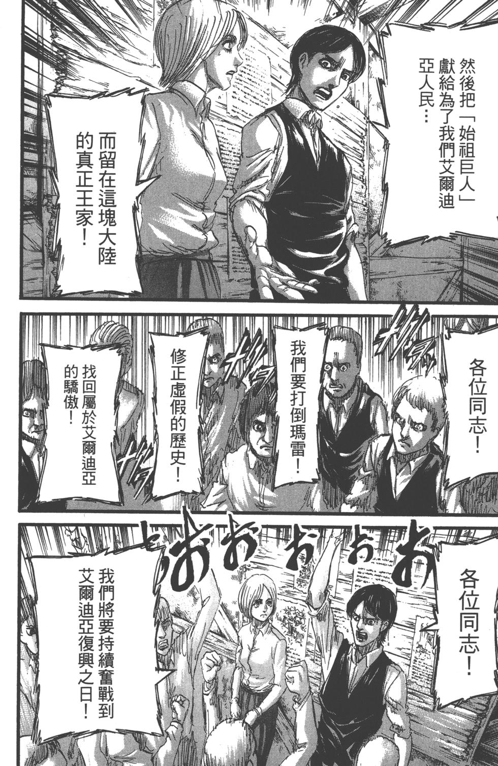 第175页