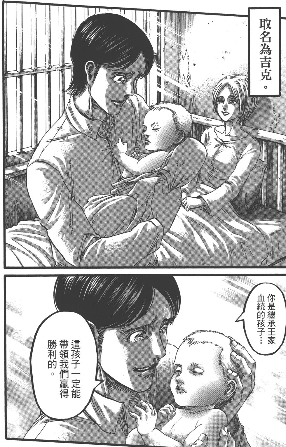 第177页