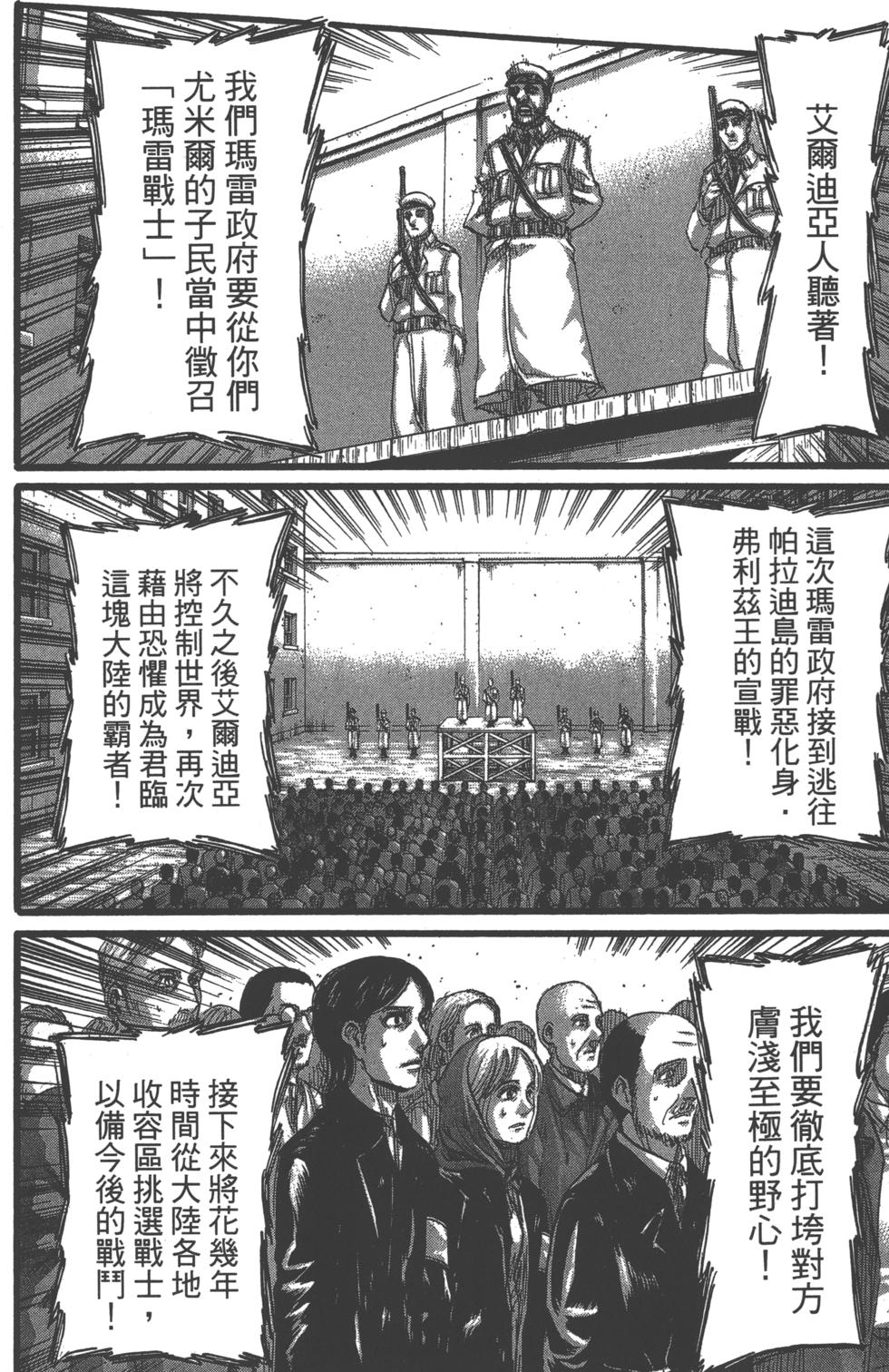 第179页