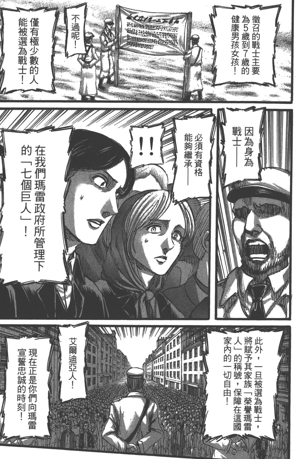 第180页