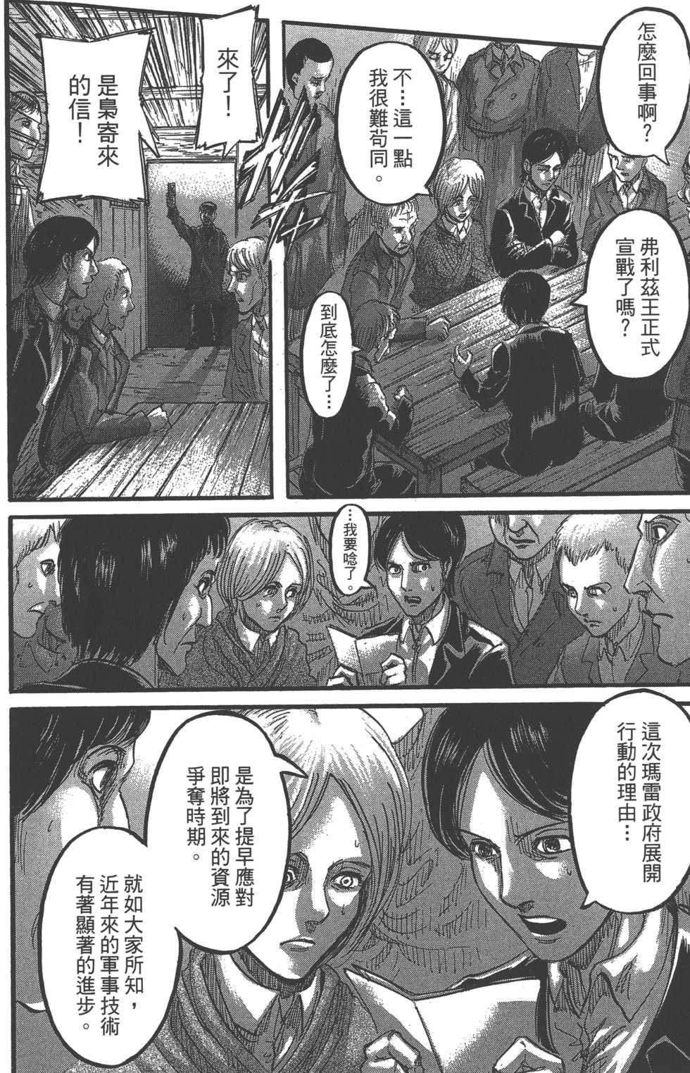 第181页