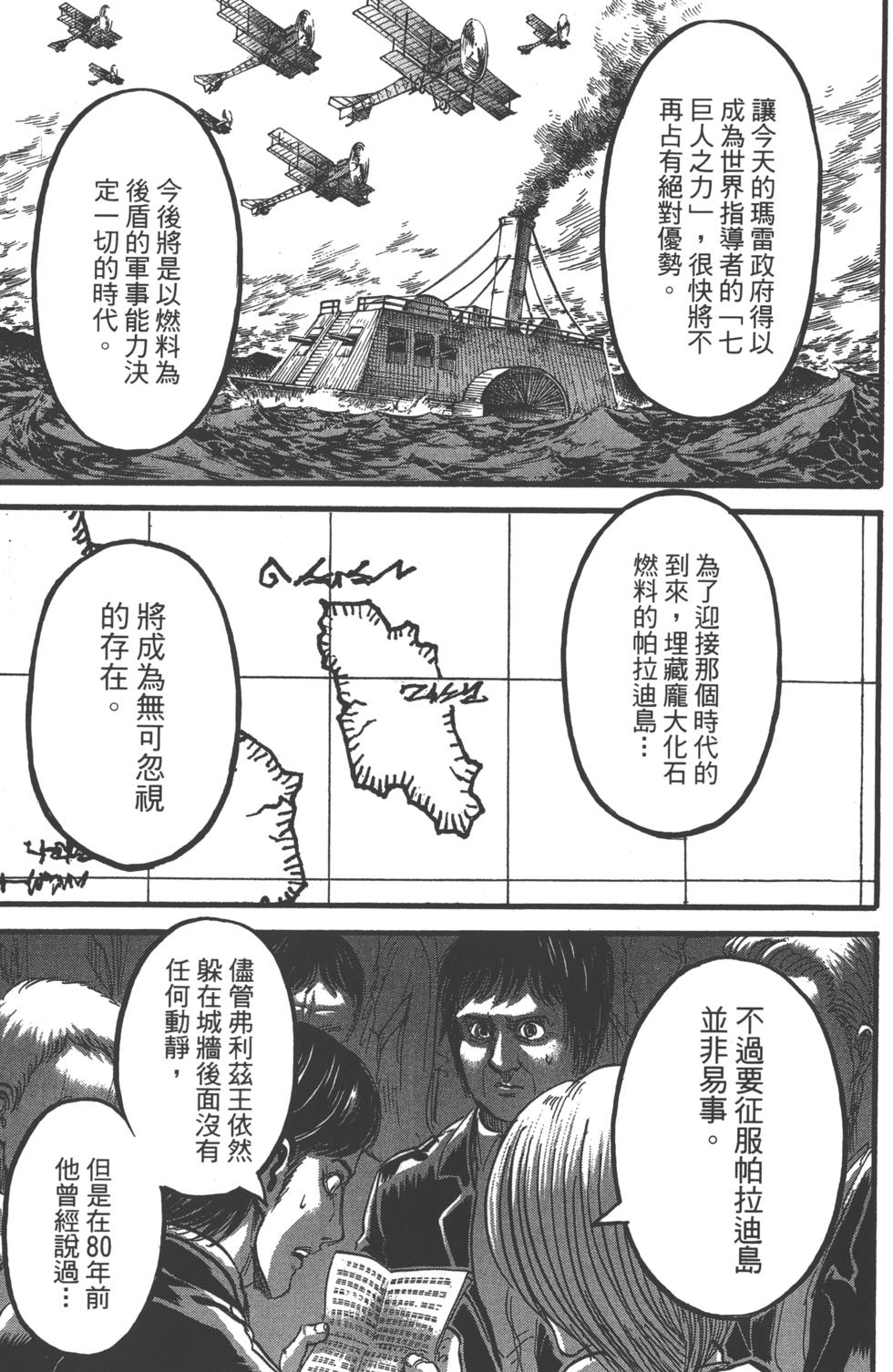 第182页