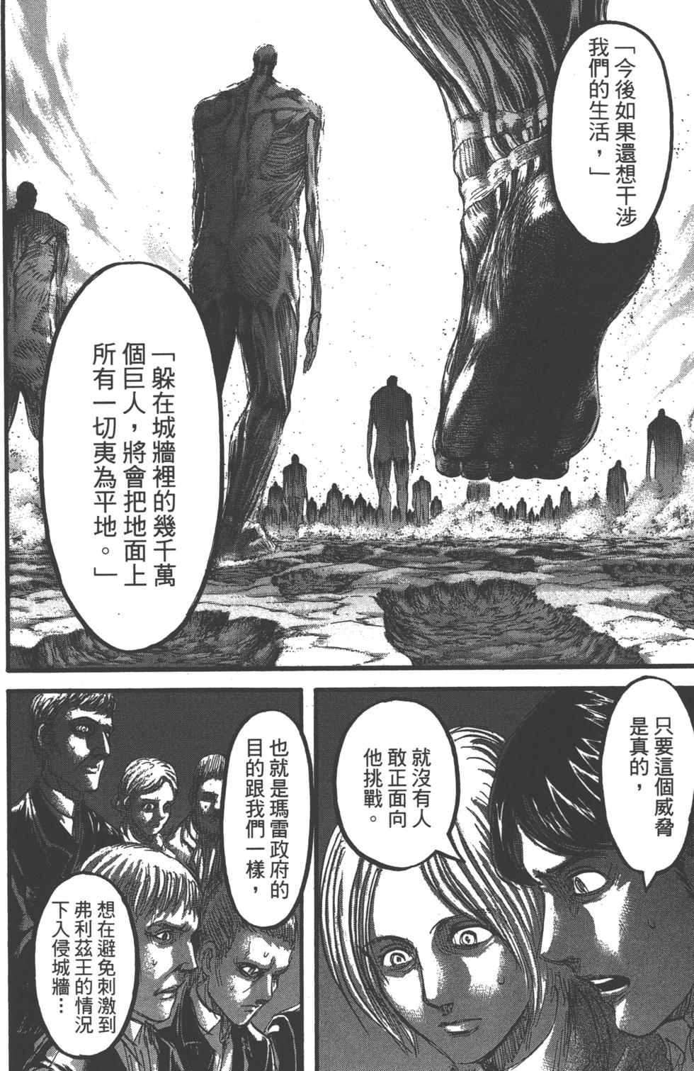 第183页