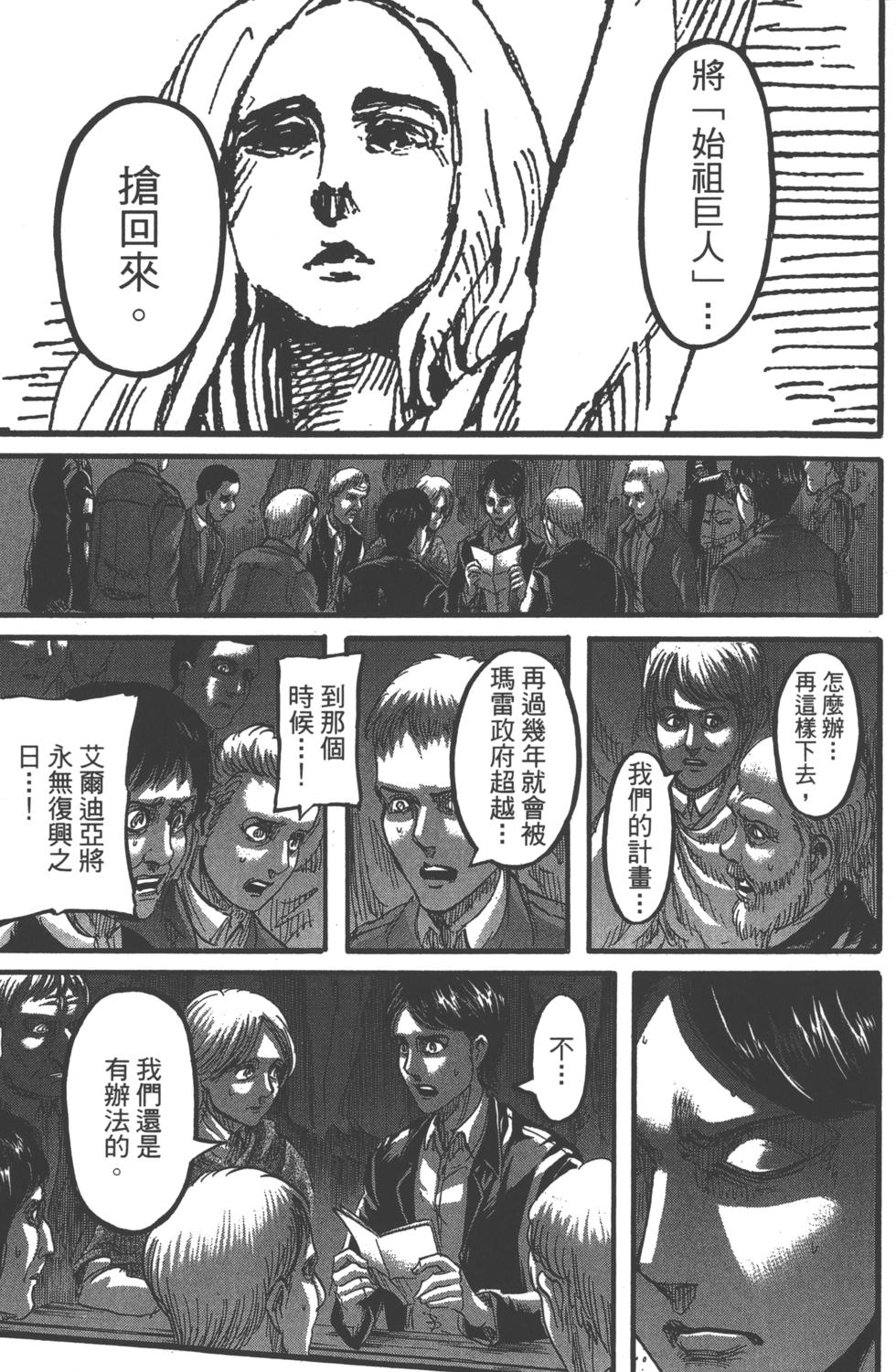 第184页