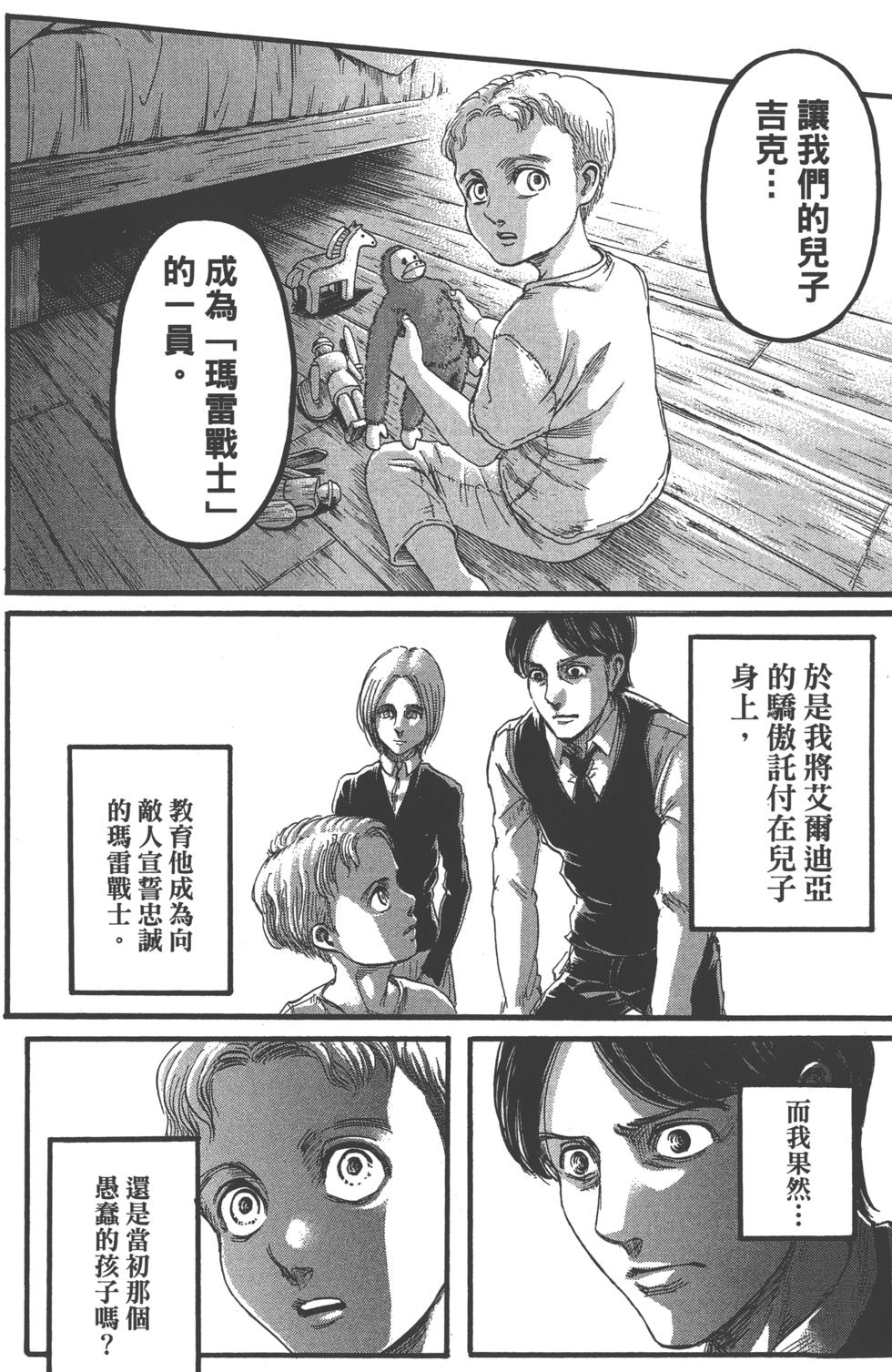 第185页