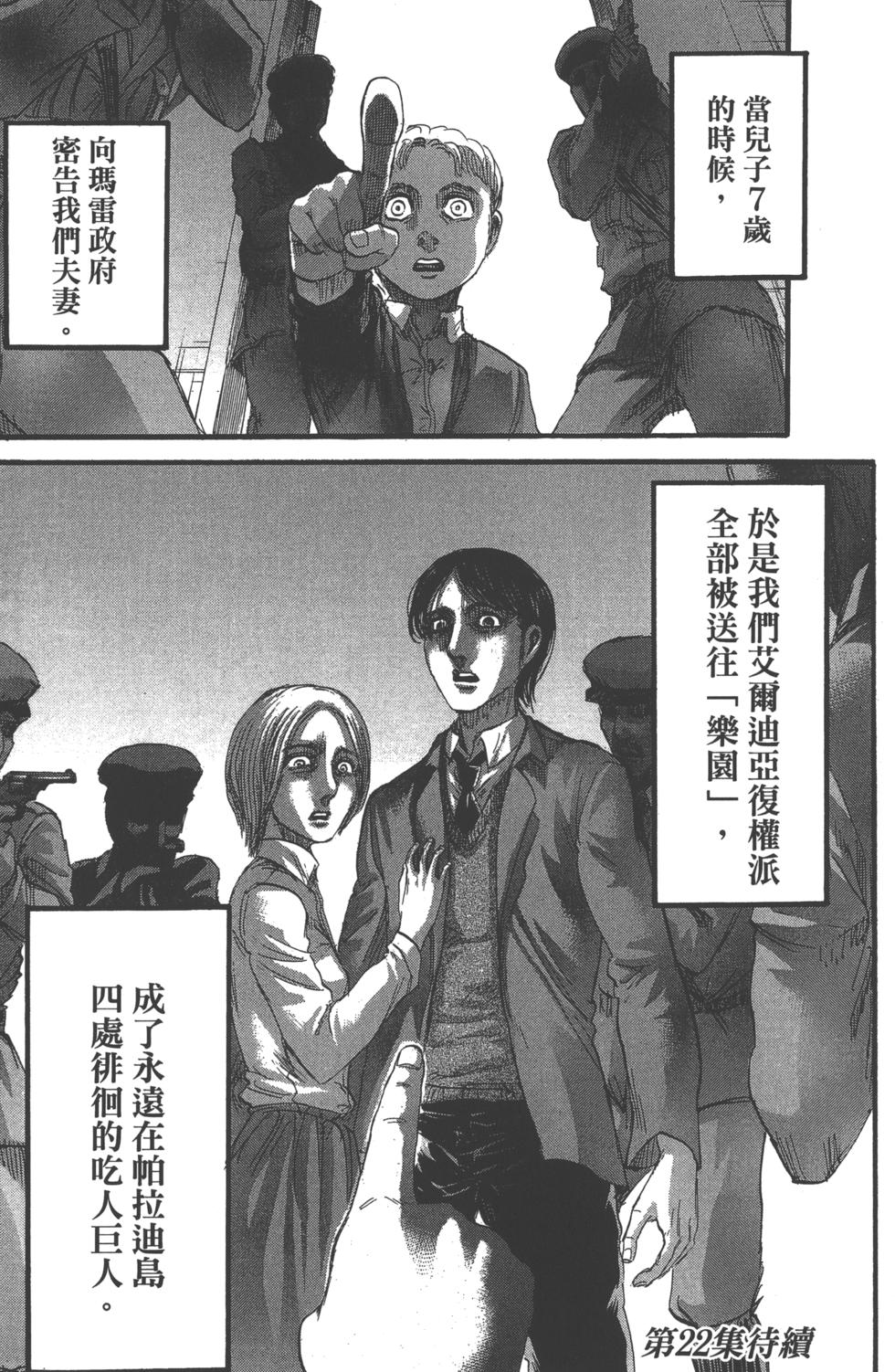 第186页