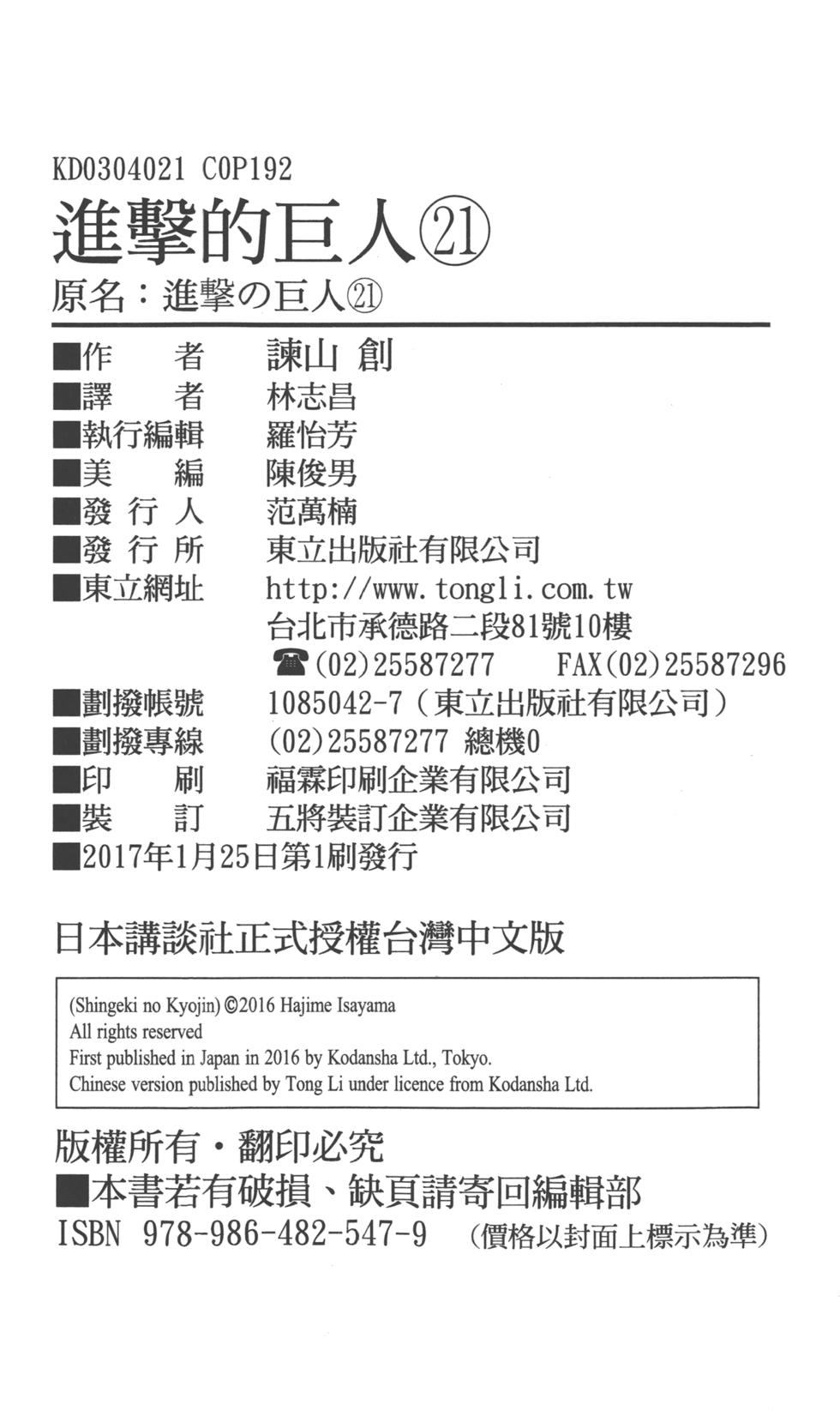 第191页
