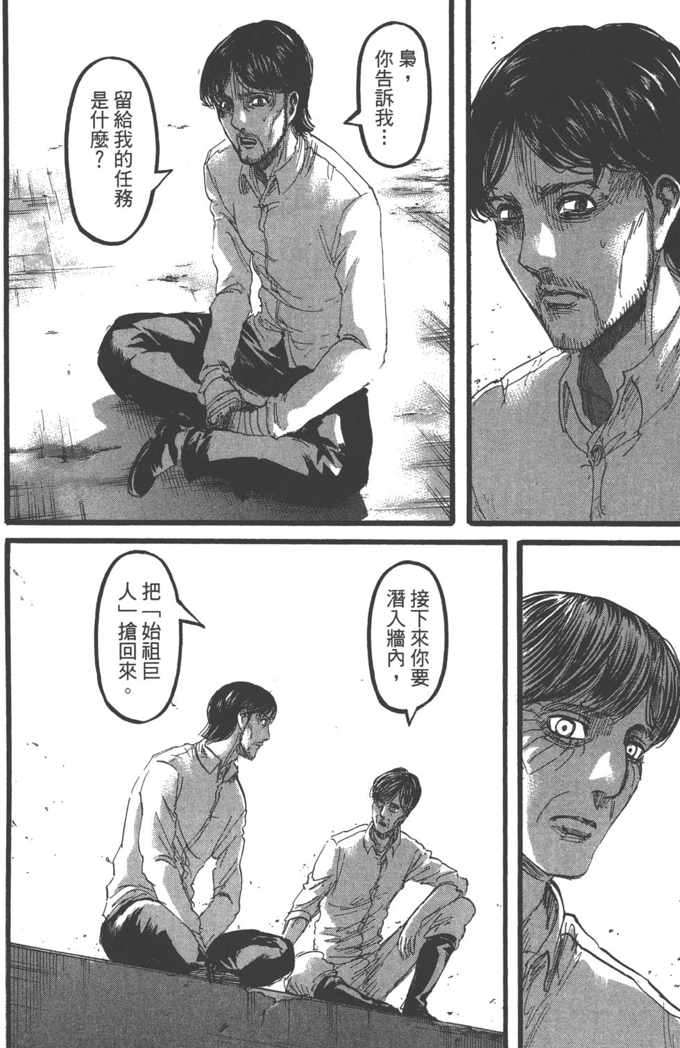 第67页
