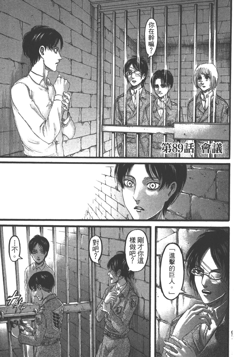 第96页