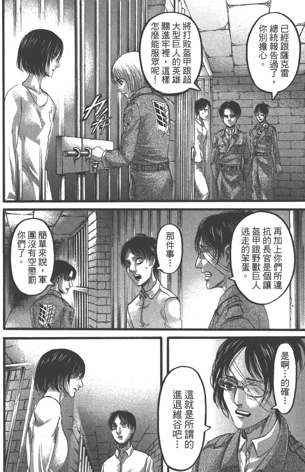 第99页