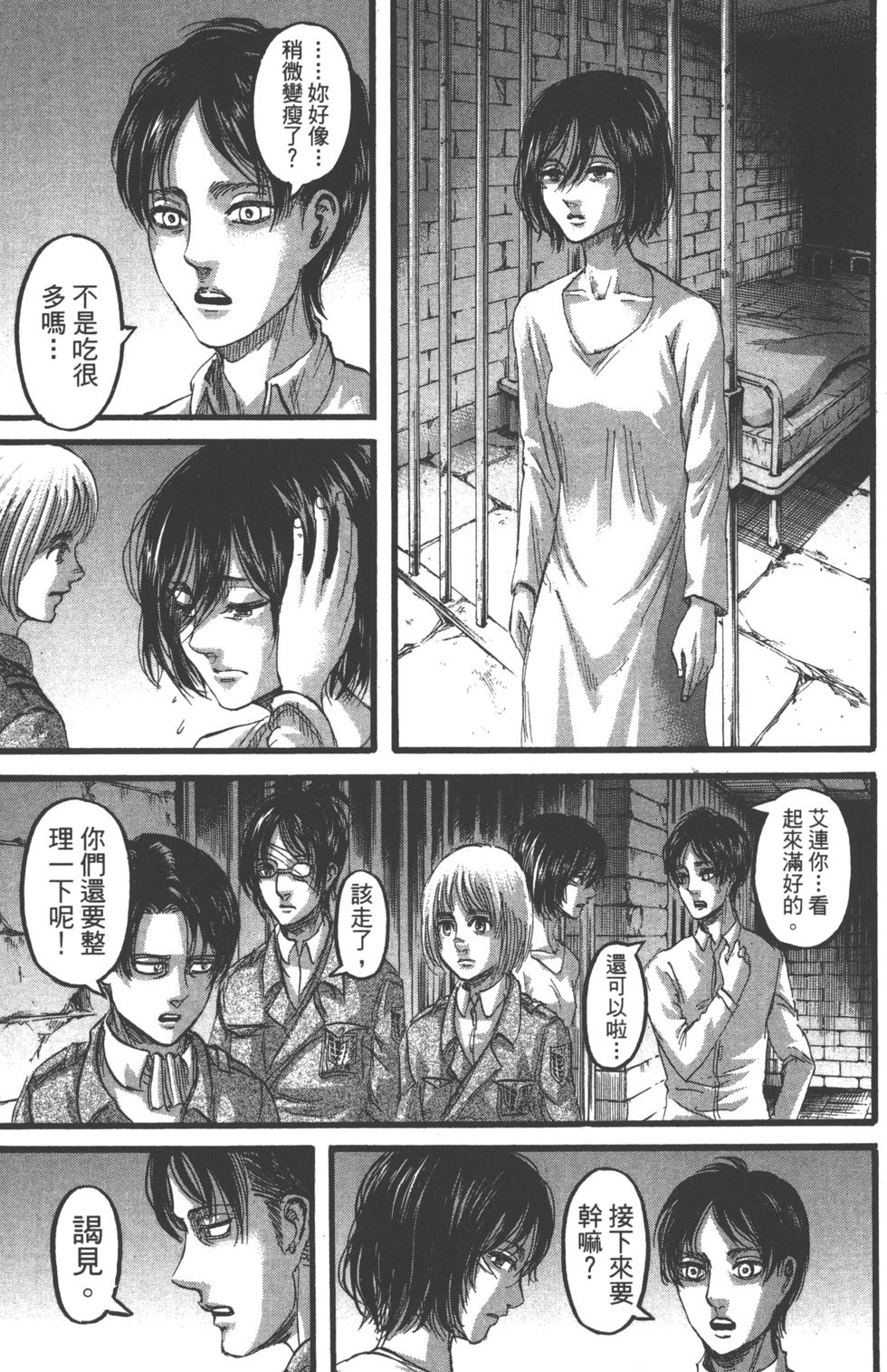 第100页