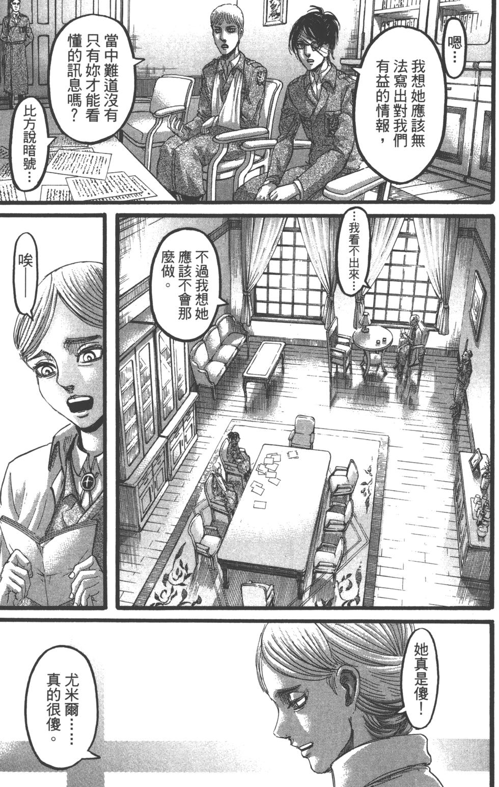 第112页