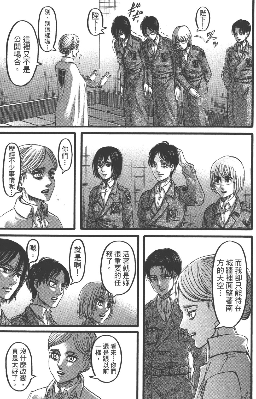 第114页