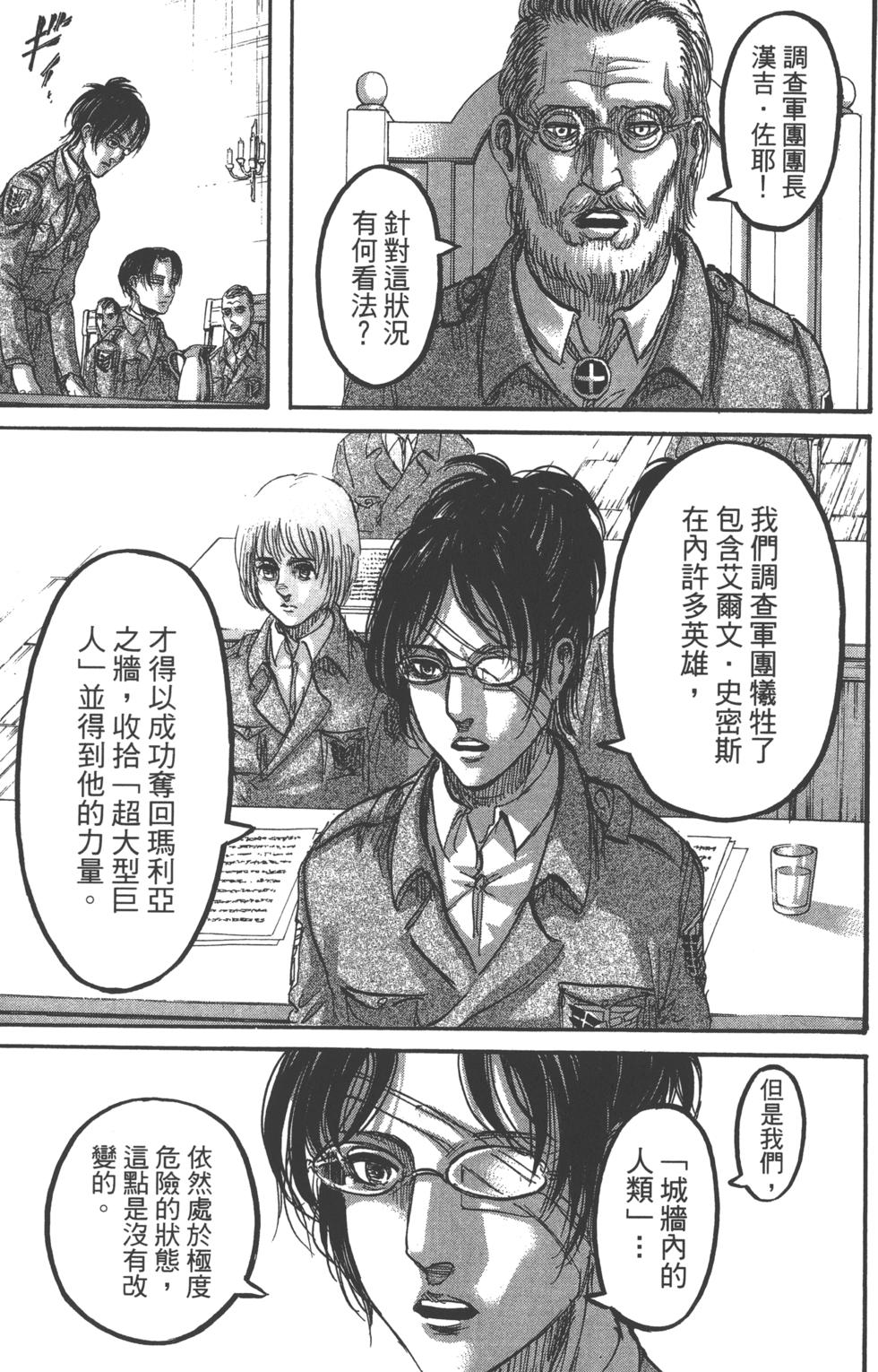 第118页