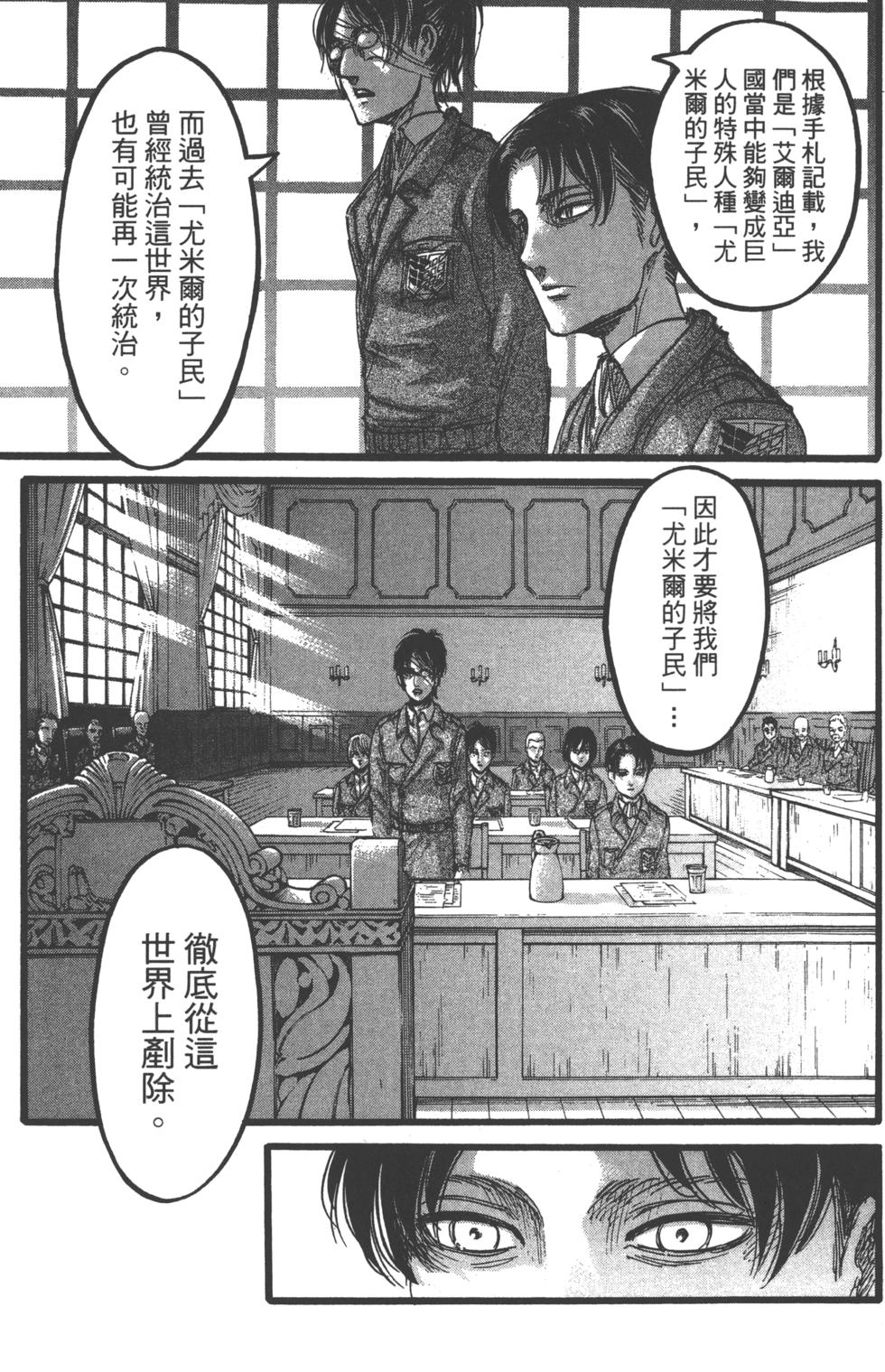 第120页