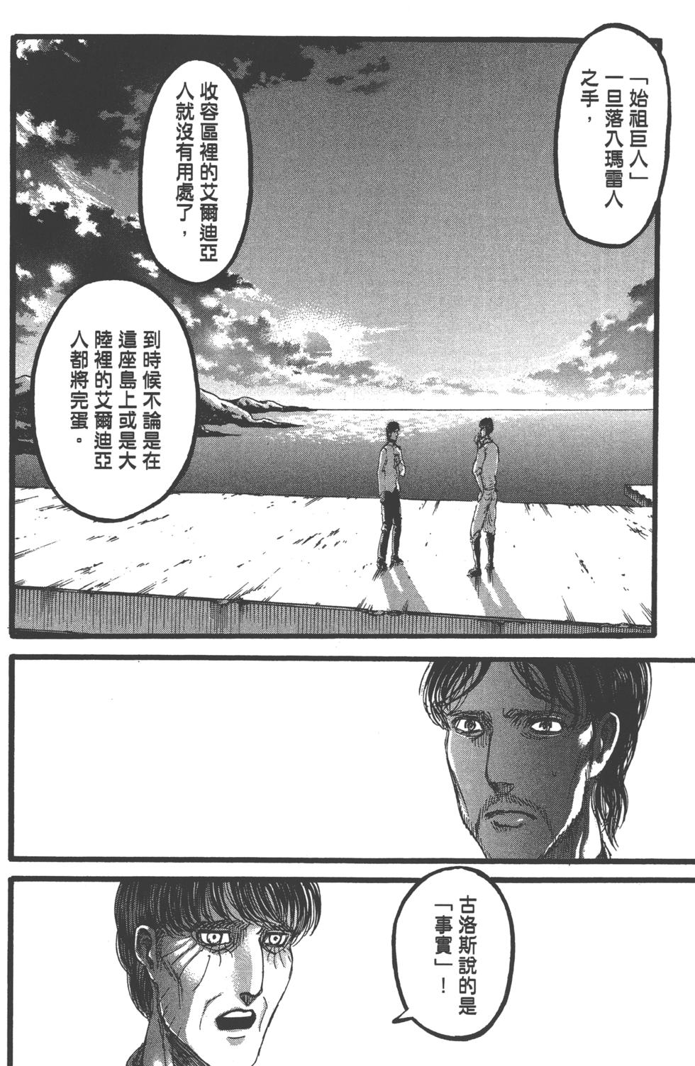 第121页