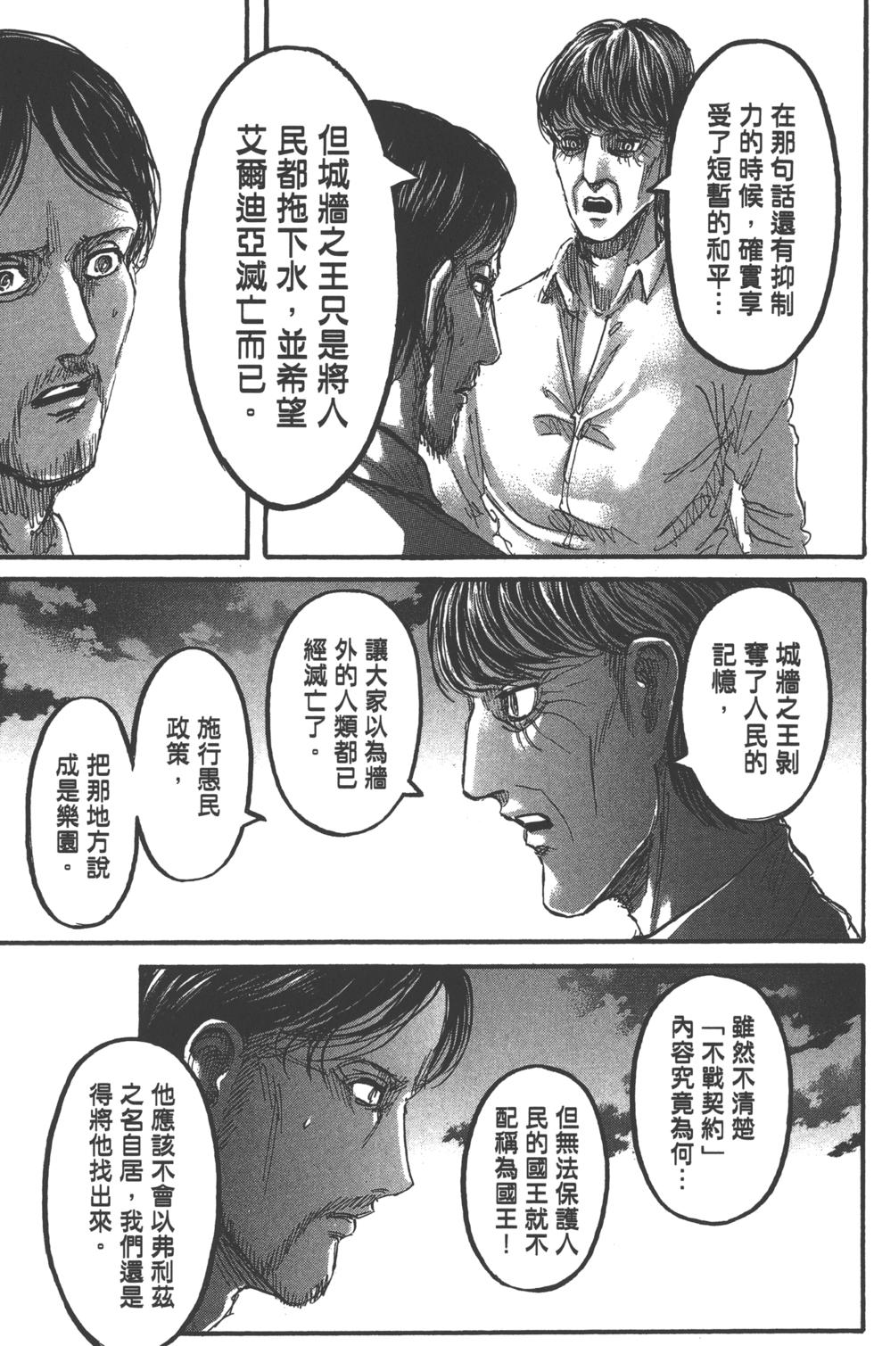 第126页
