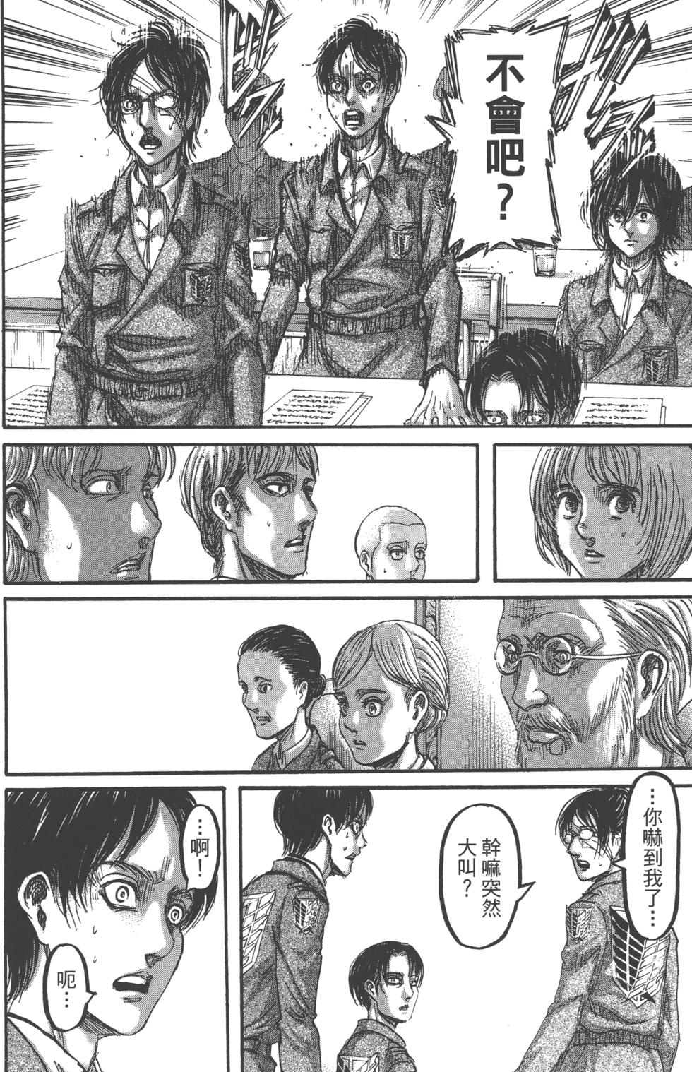 第133页