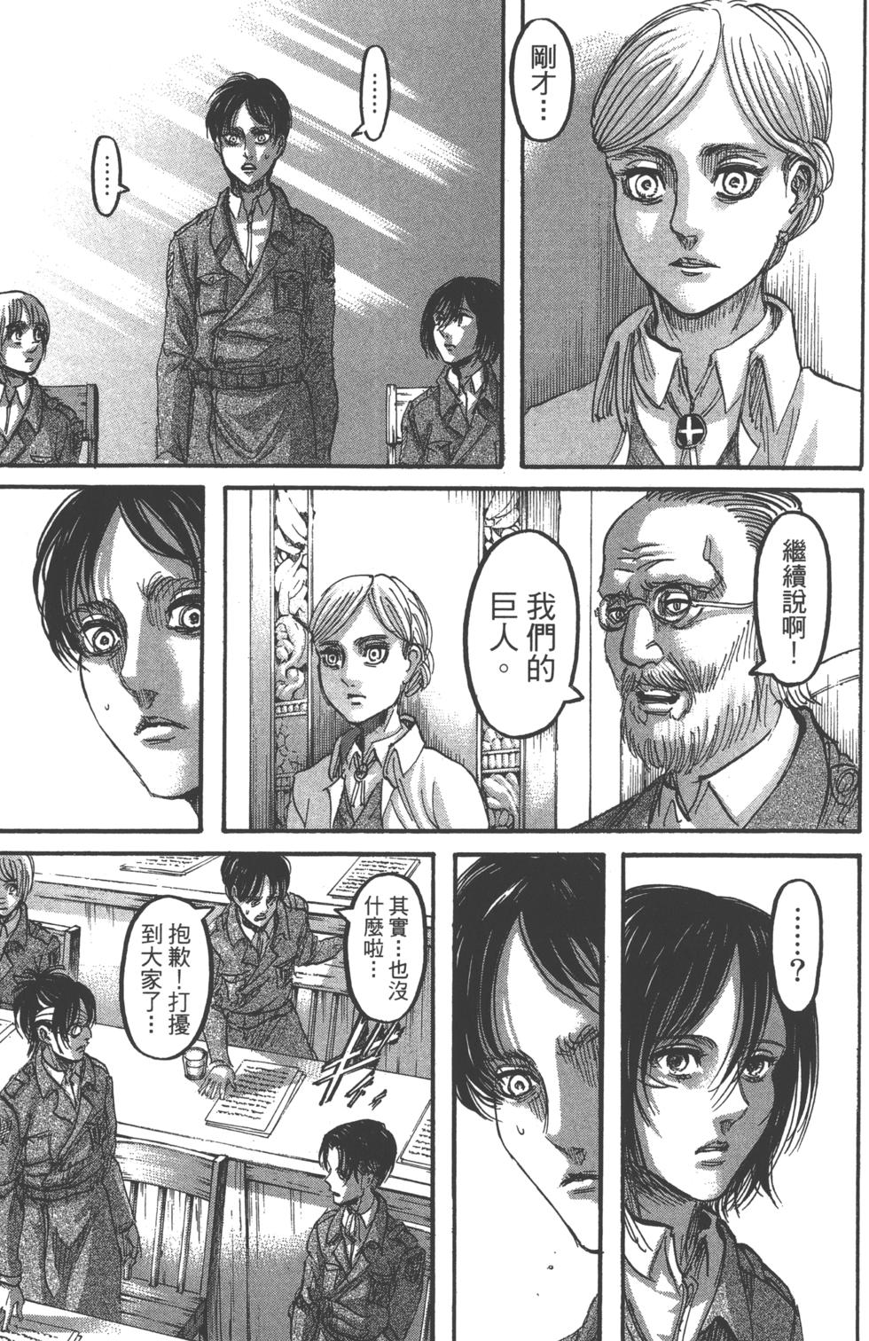 第134页