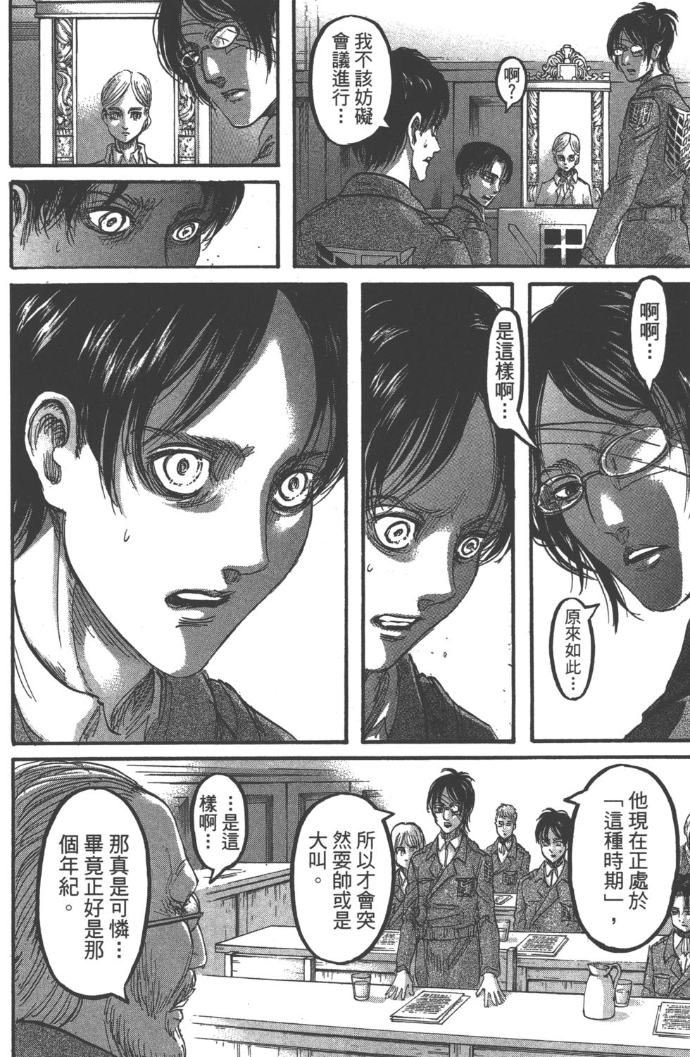 第135页