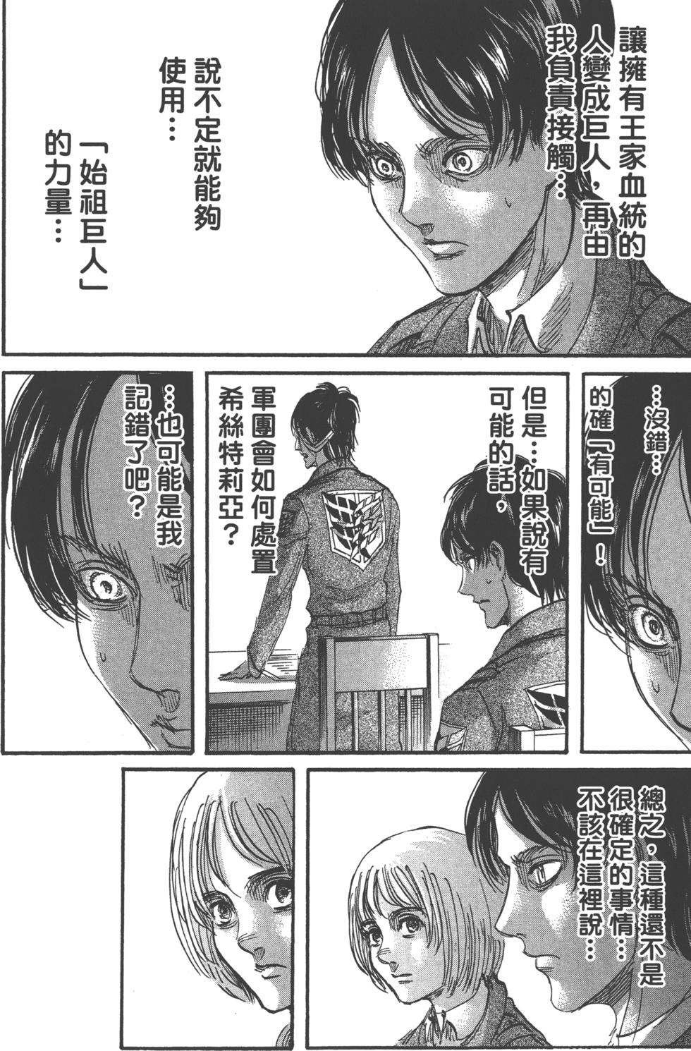 第137页