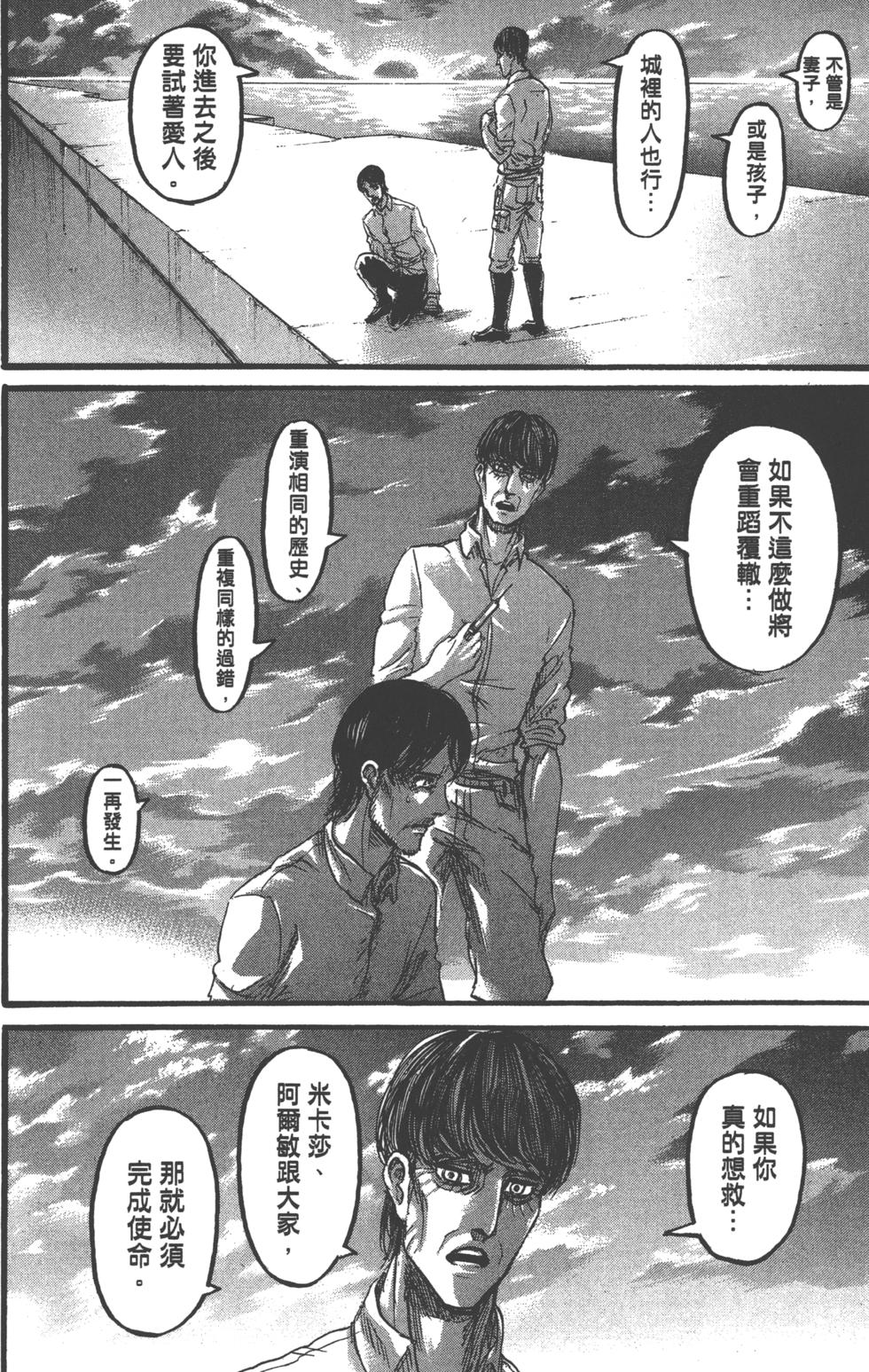 第139页