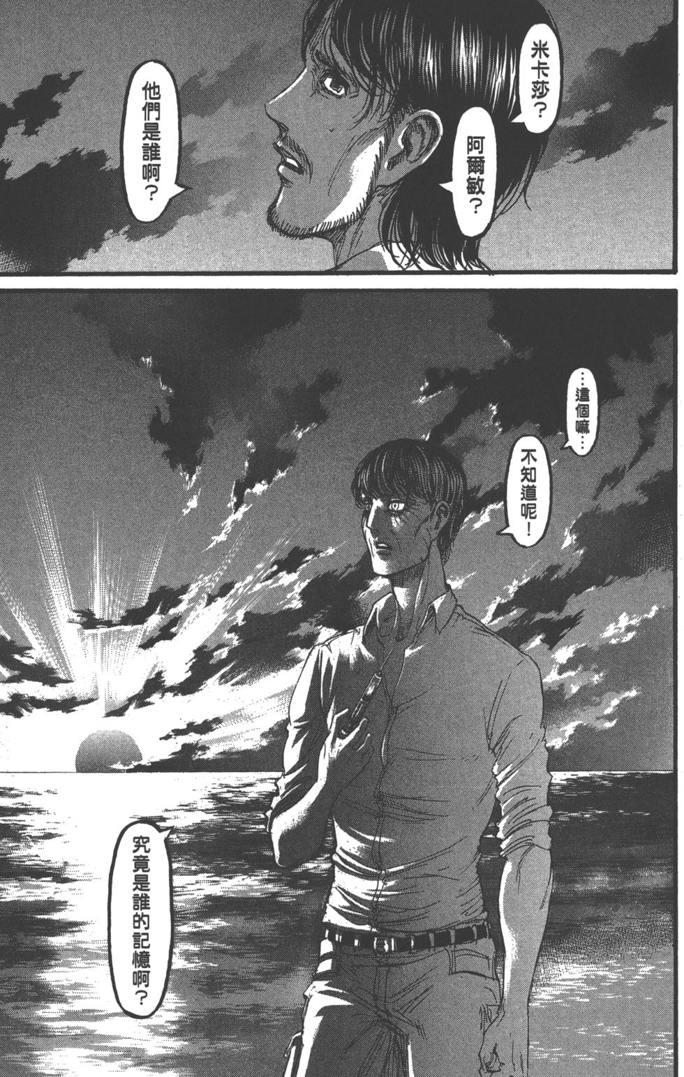 第140页