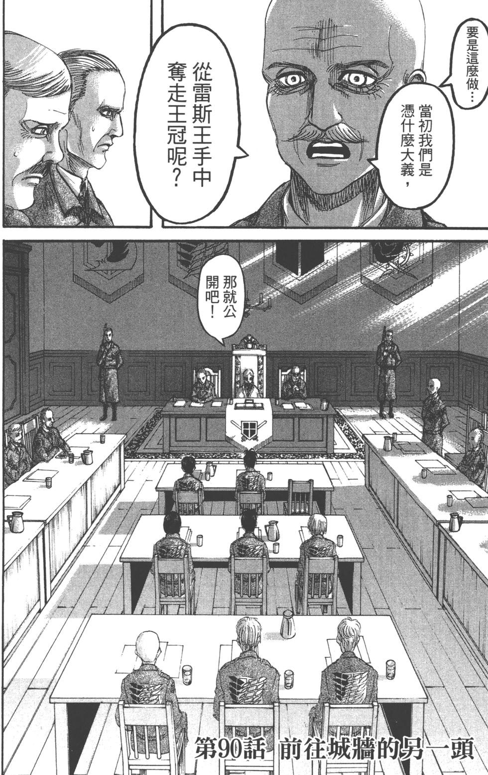 第143页