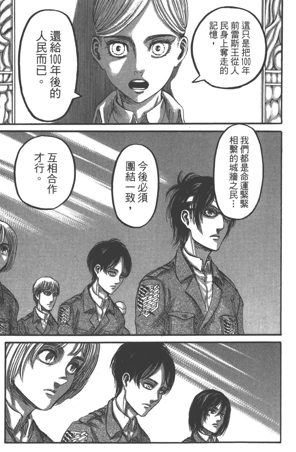 第144页