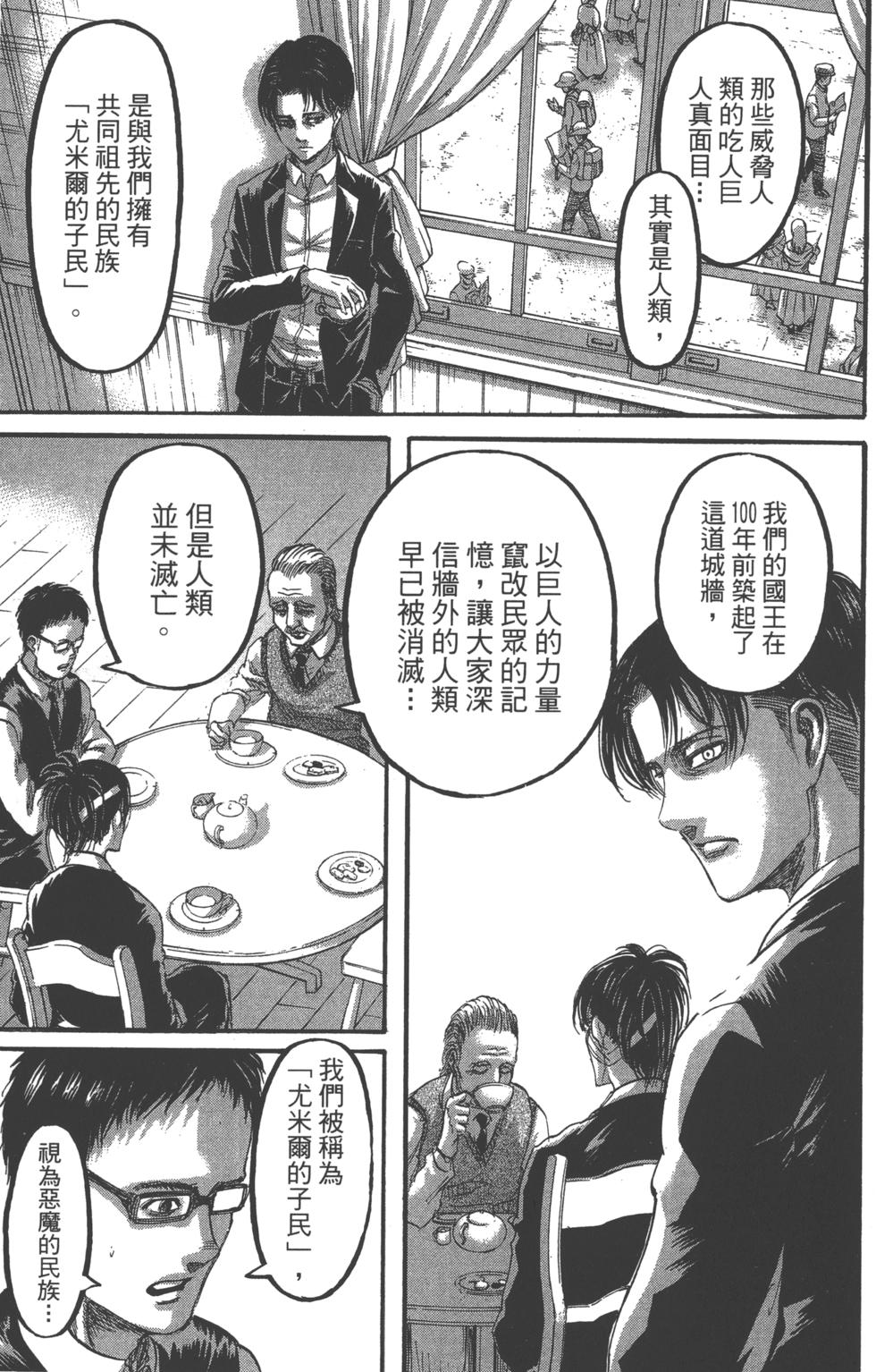 第146页