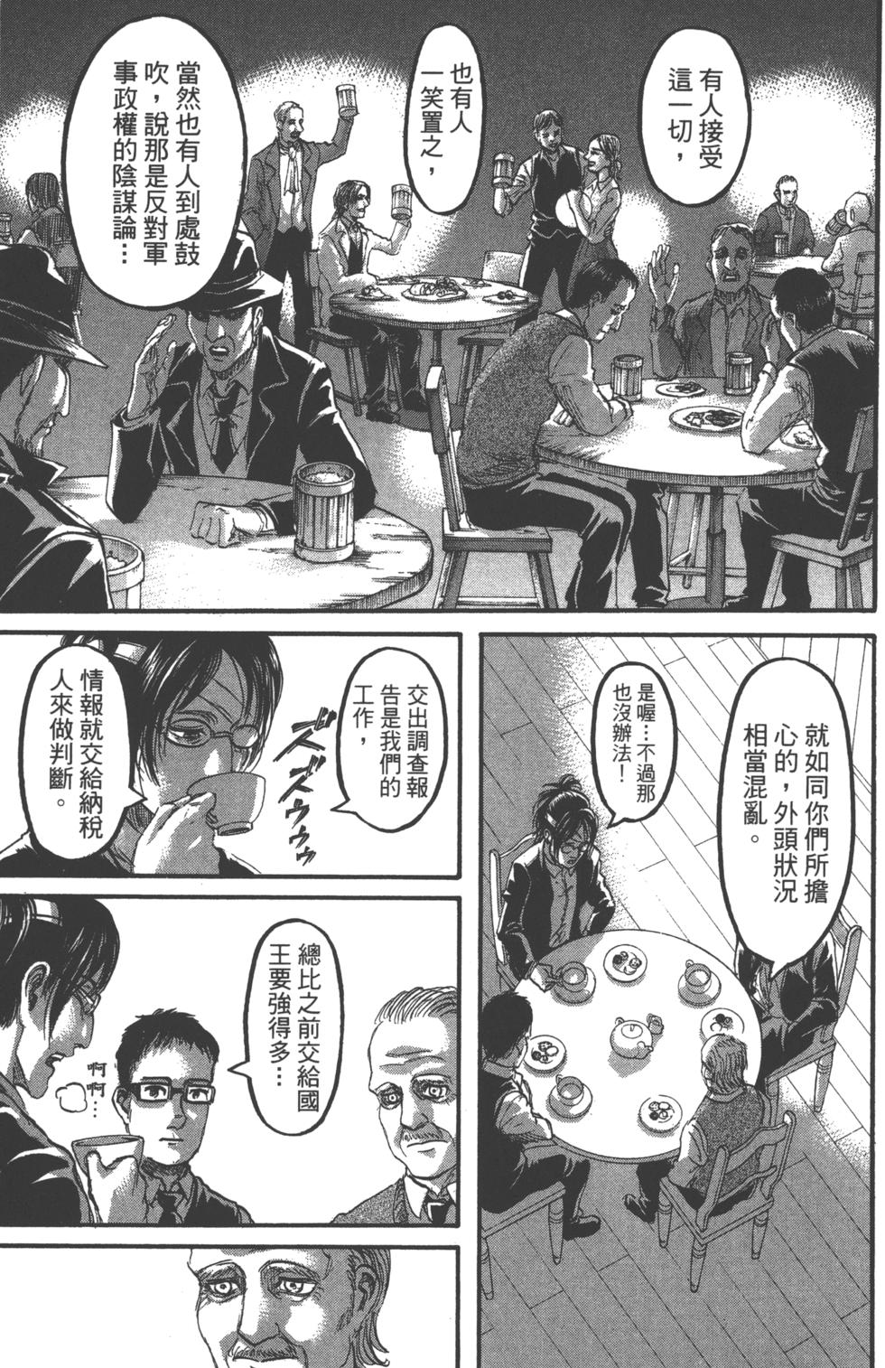 第148页