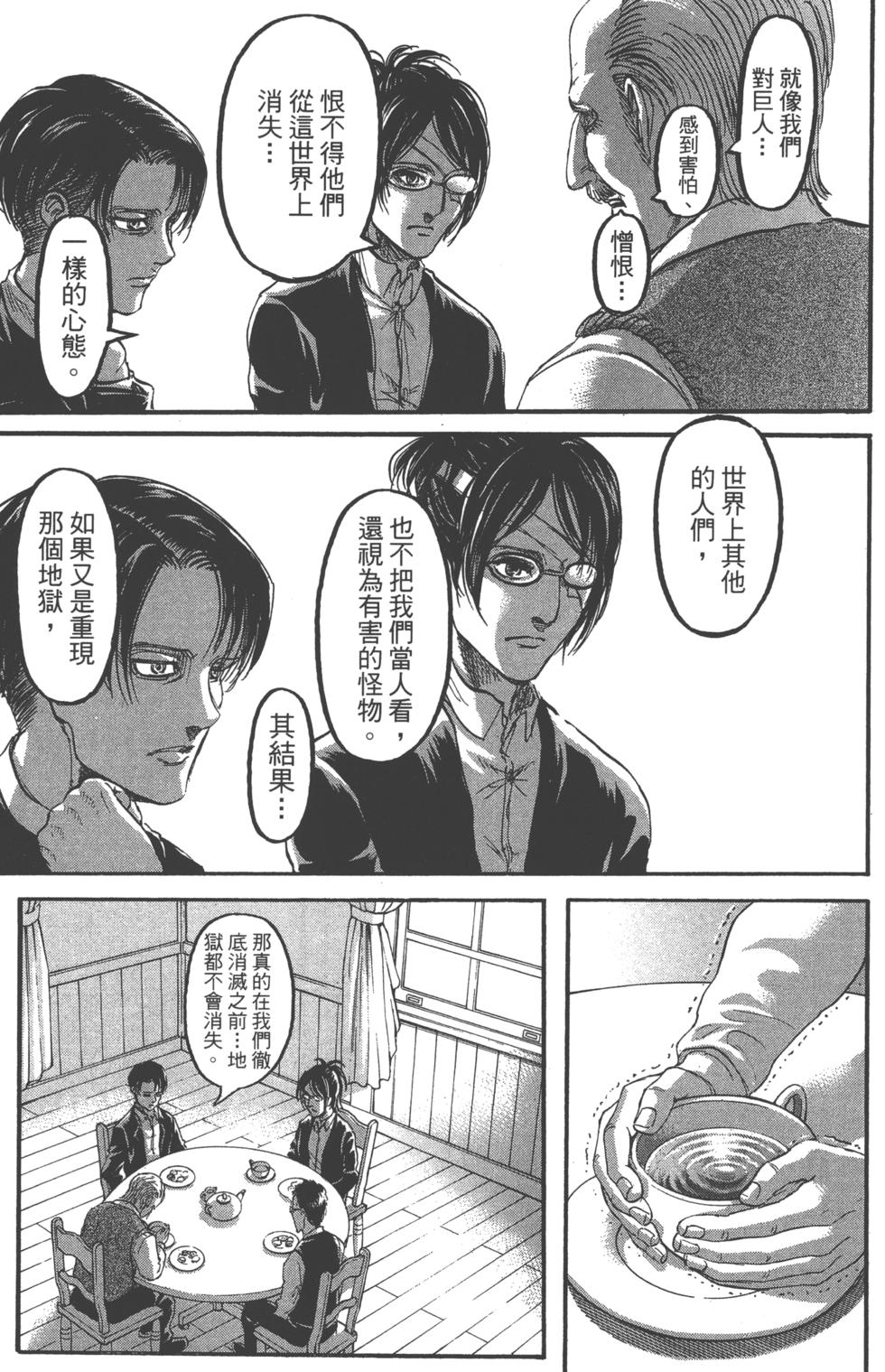 第150页