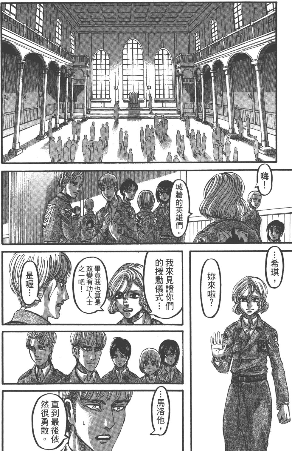 第151页