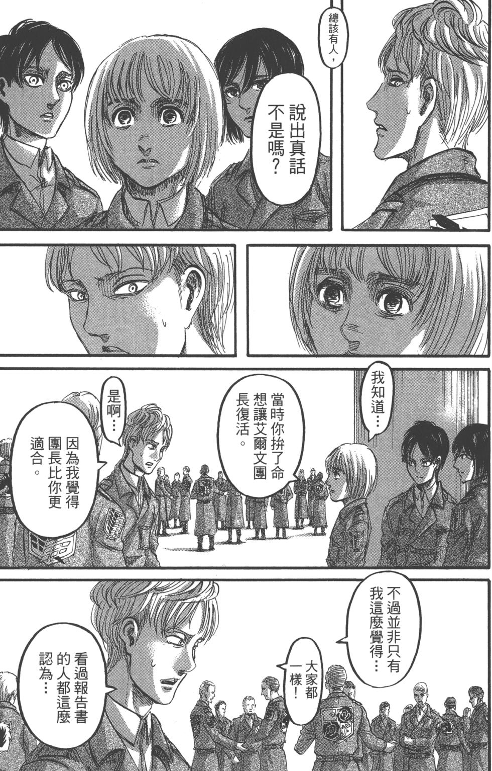 第154页