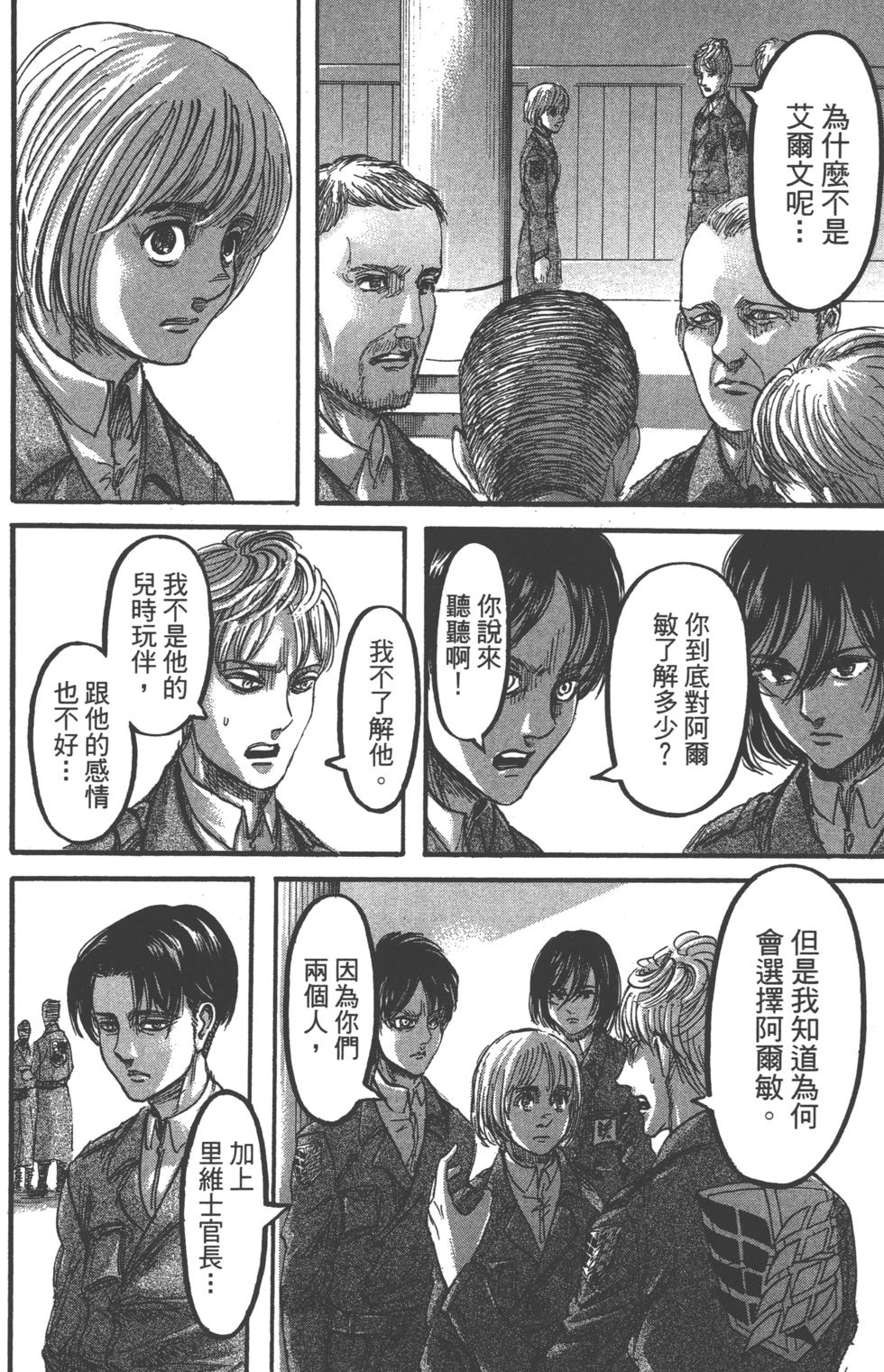 第155页