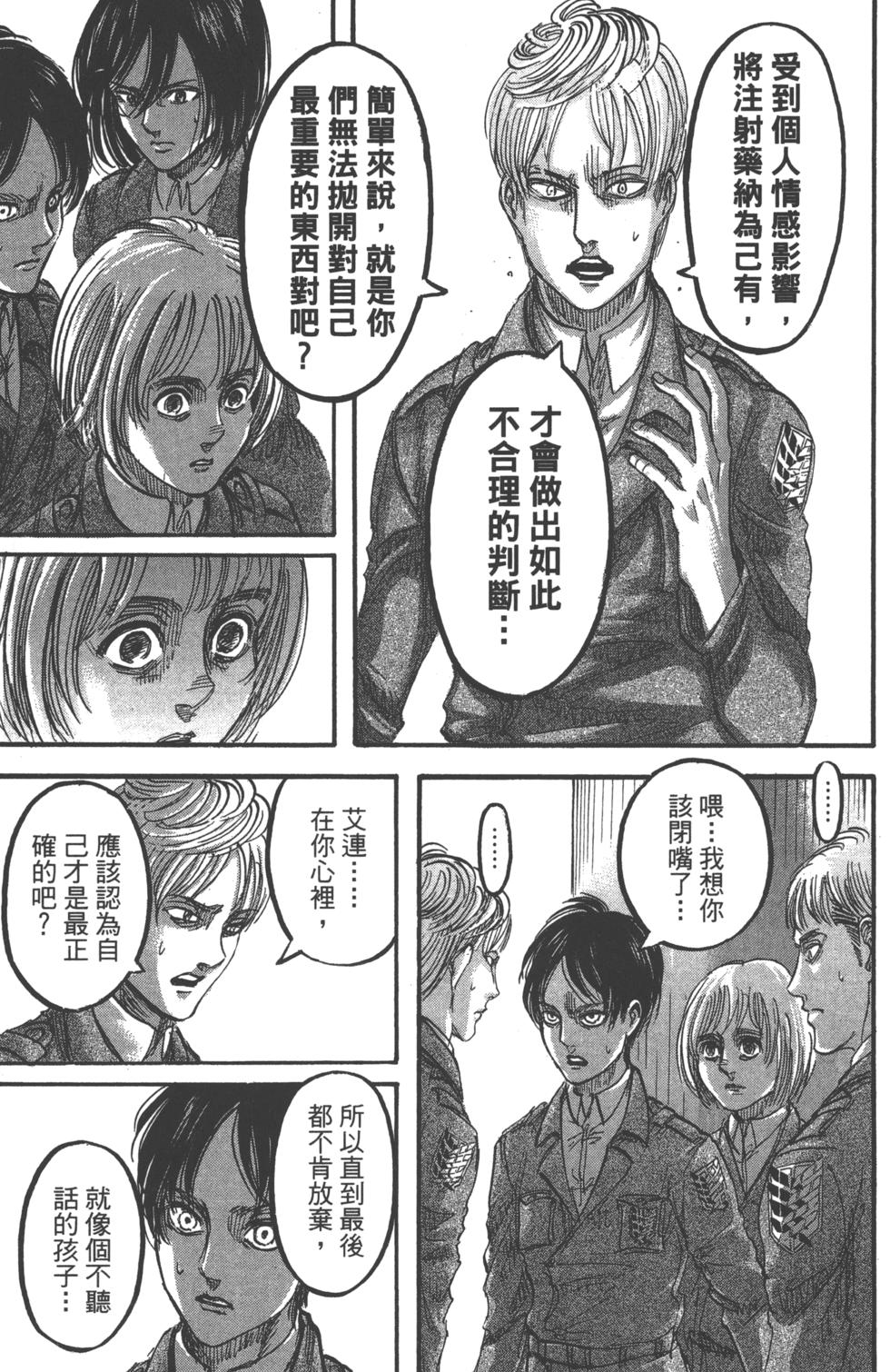 第156页